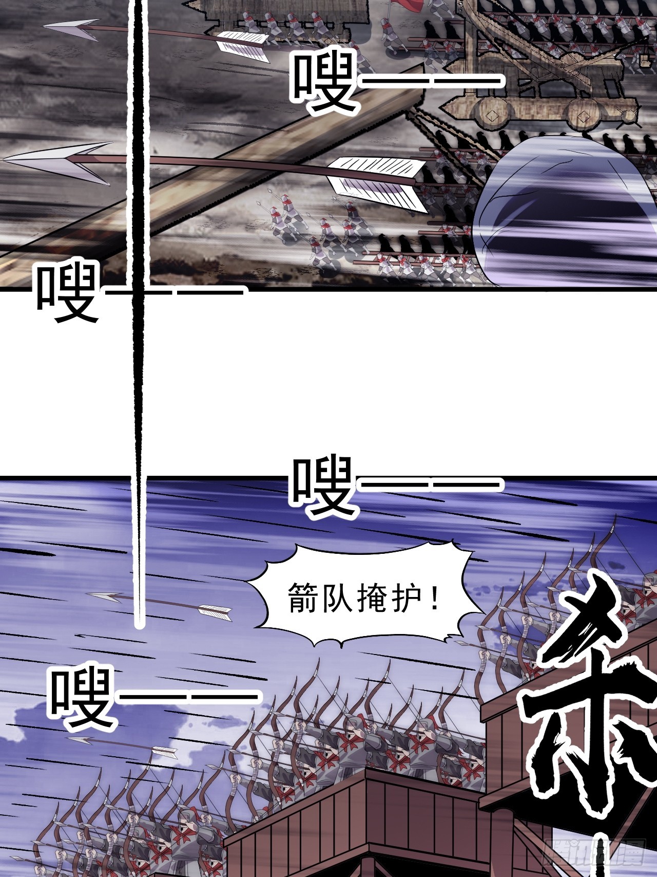 第一千零三十六话：陷阱38