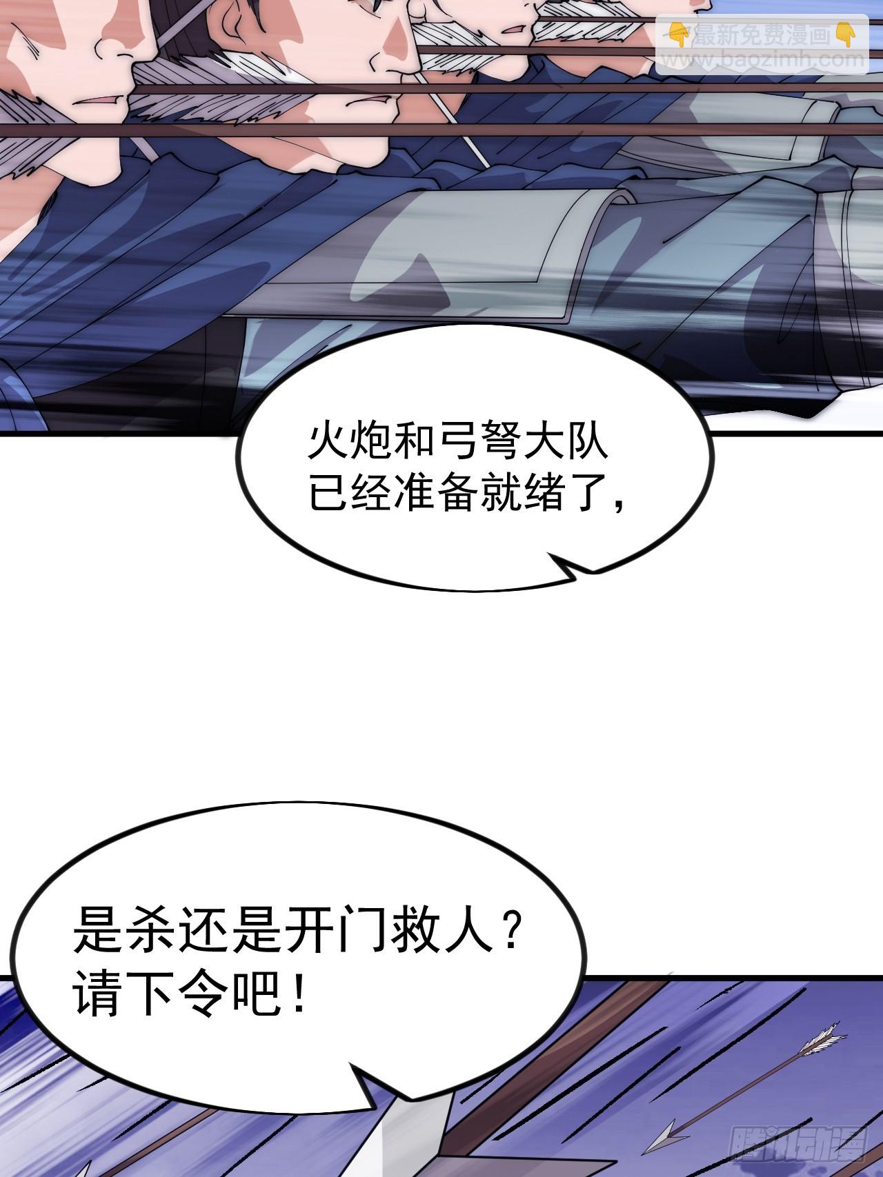 第一千零三十六话：陷阱41