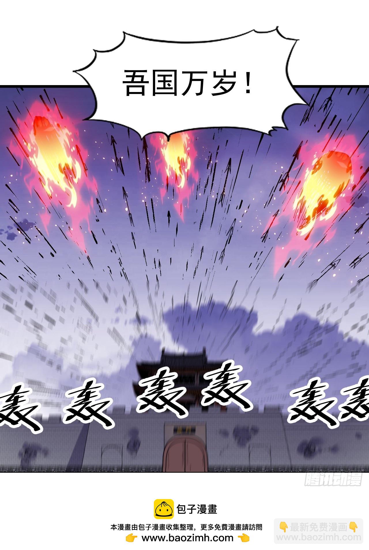 第一千零三十六话：陷阱53
