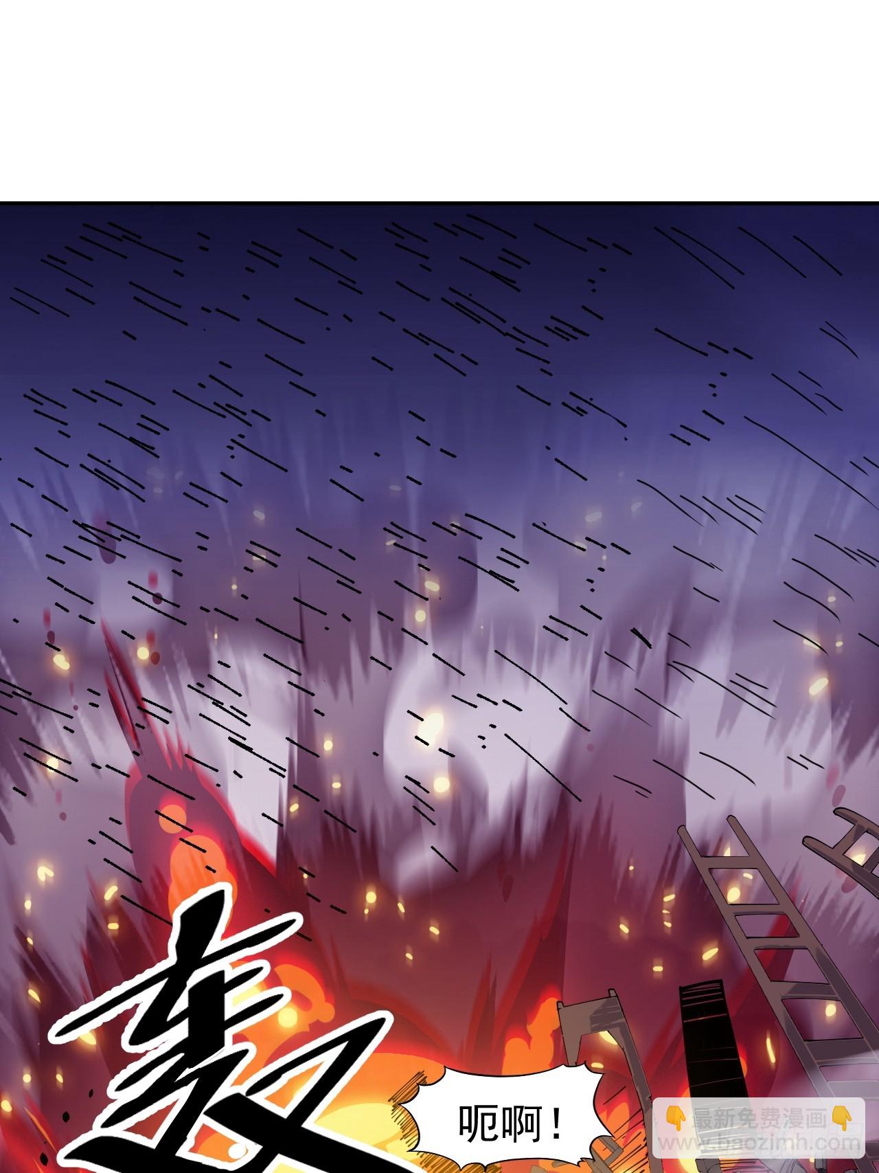 第一千零三十六话：陷阱54