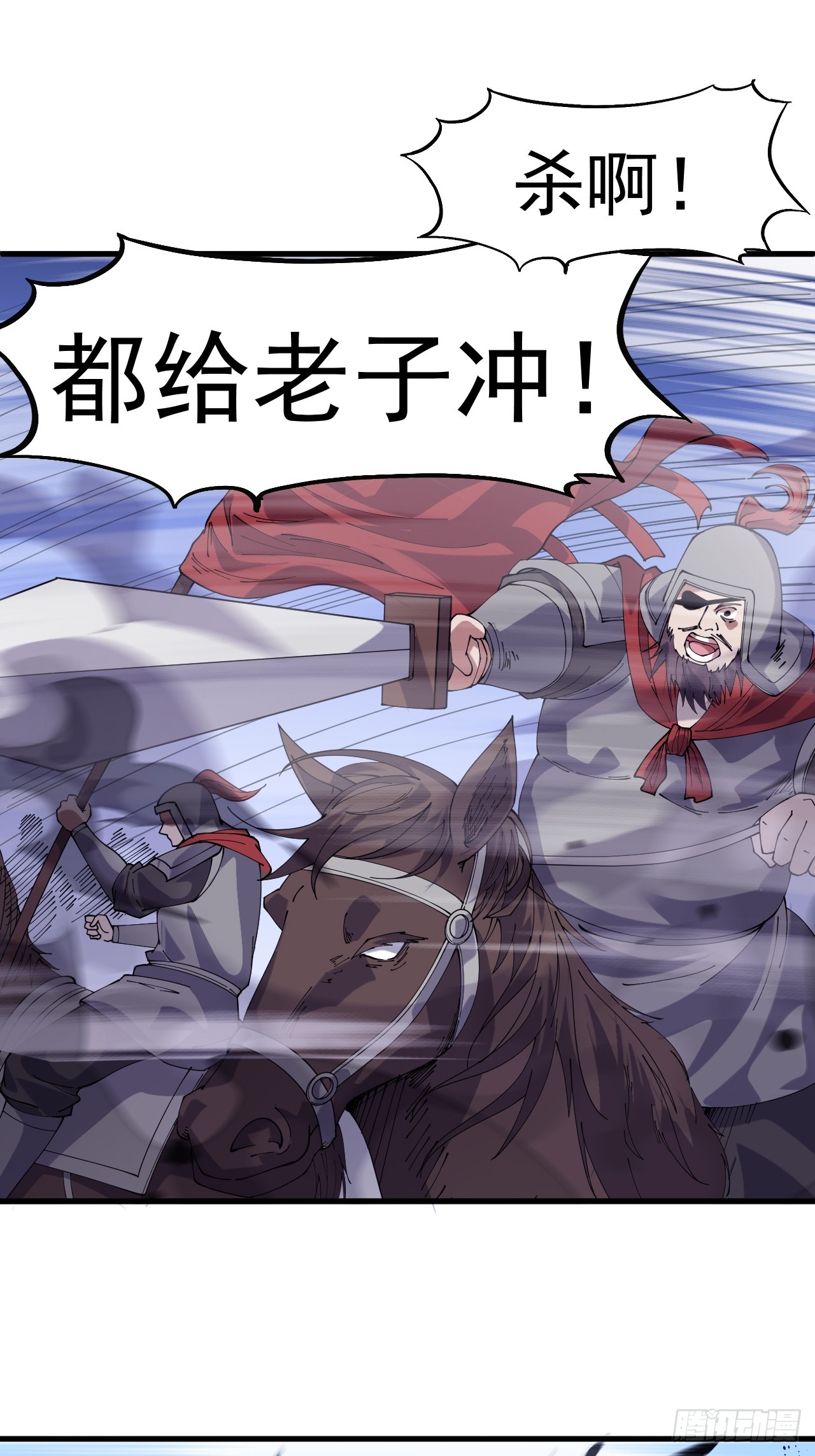 第一千零三十六话：陷阱60