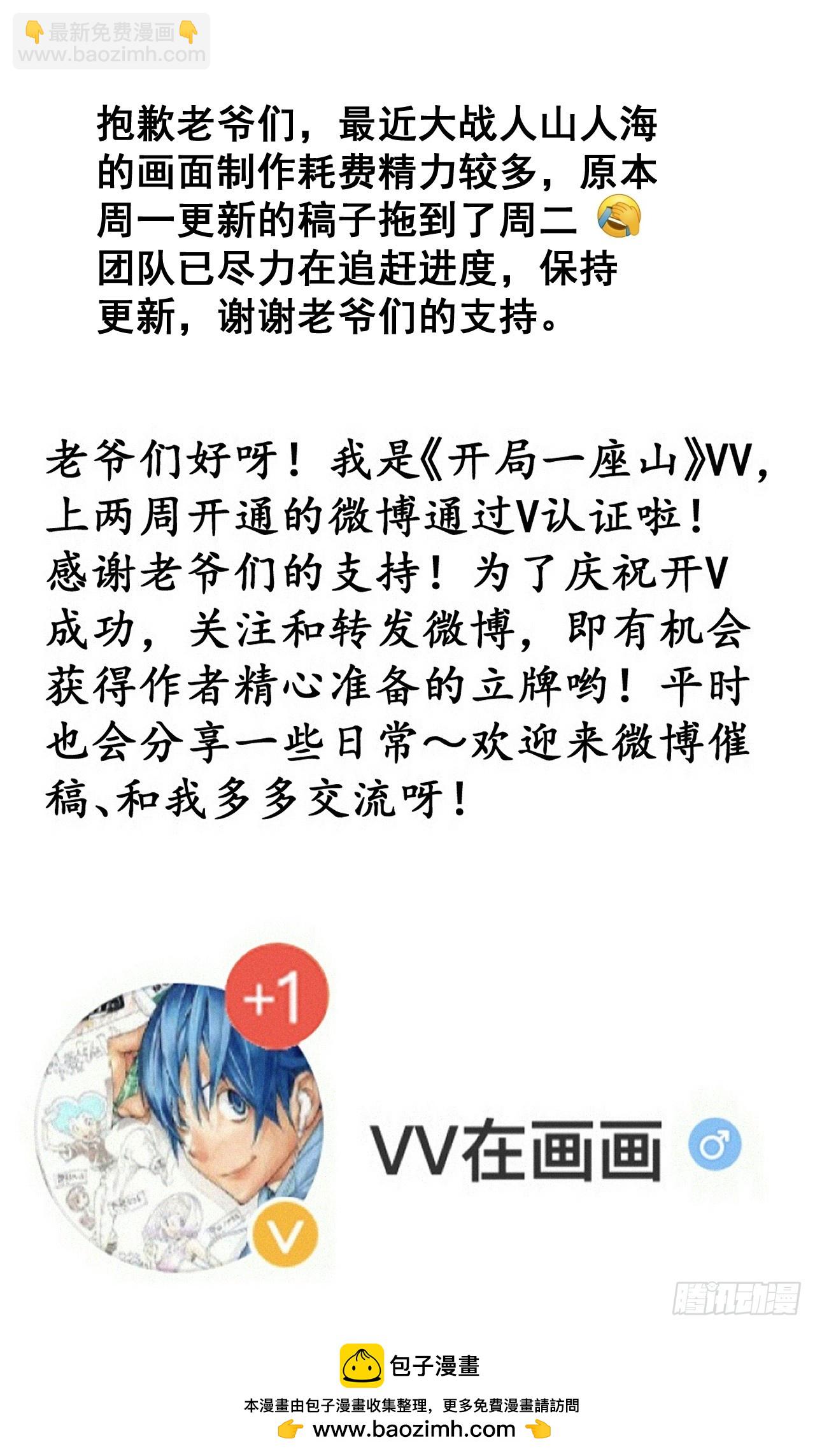 第一千零三十六话：陷阱68