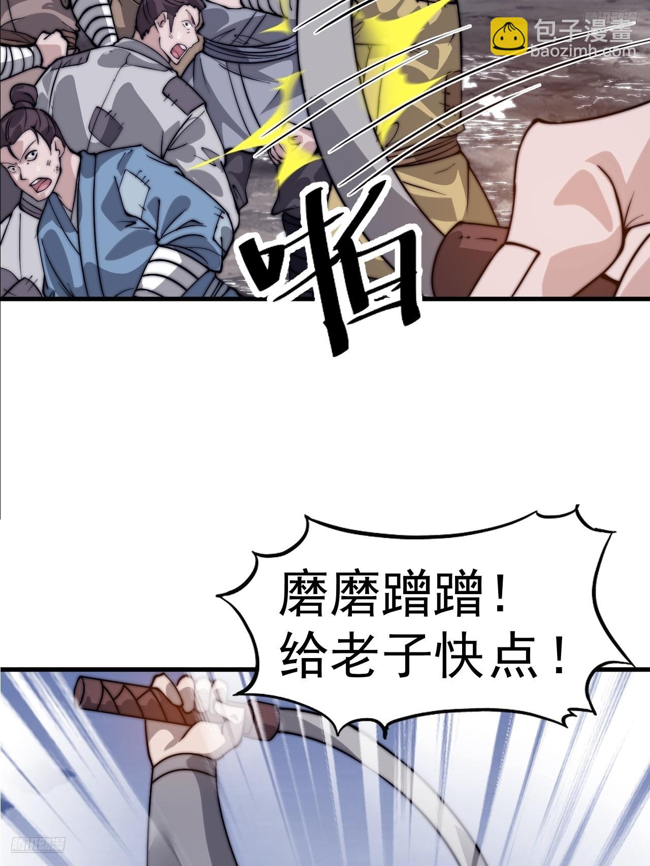 第一千零三十六话：陷阱7