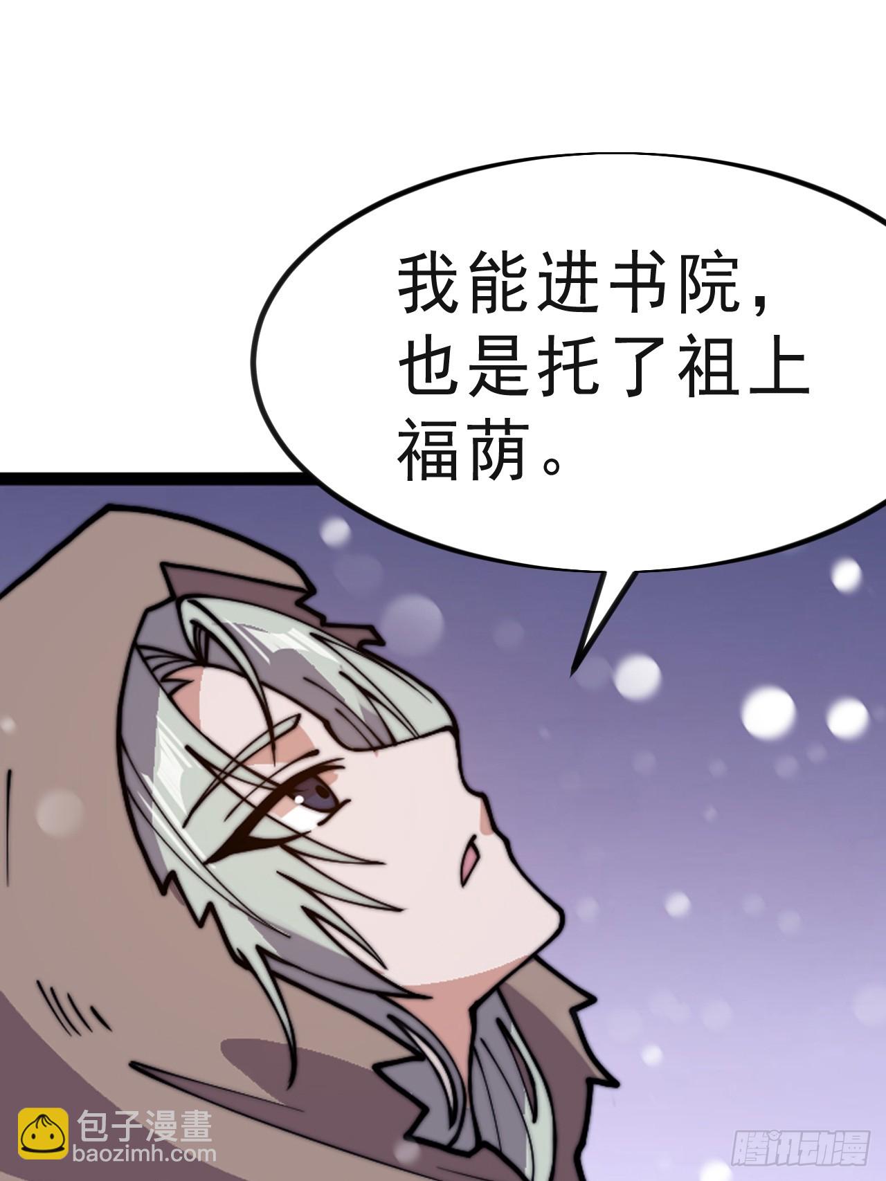 第一千零二十四话：欣然就戮16