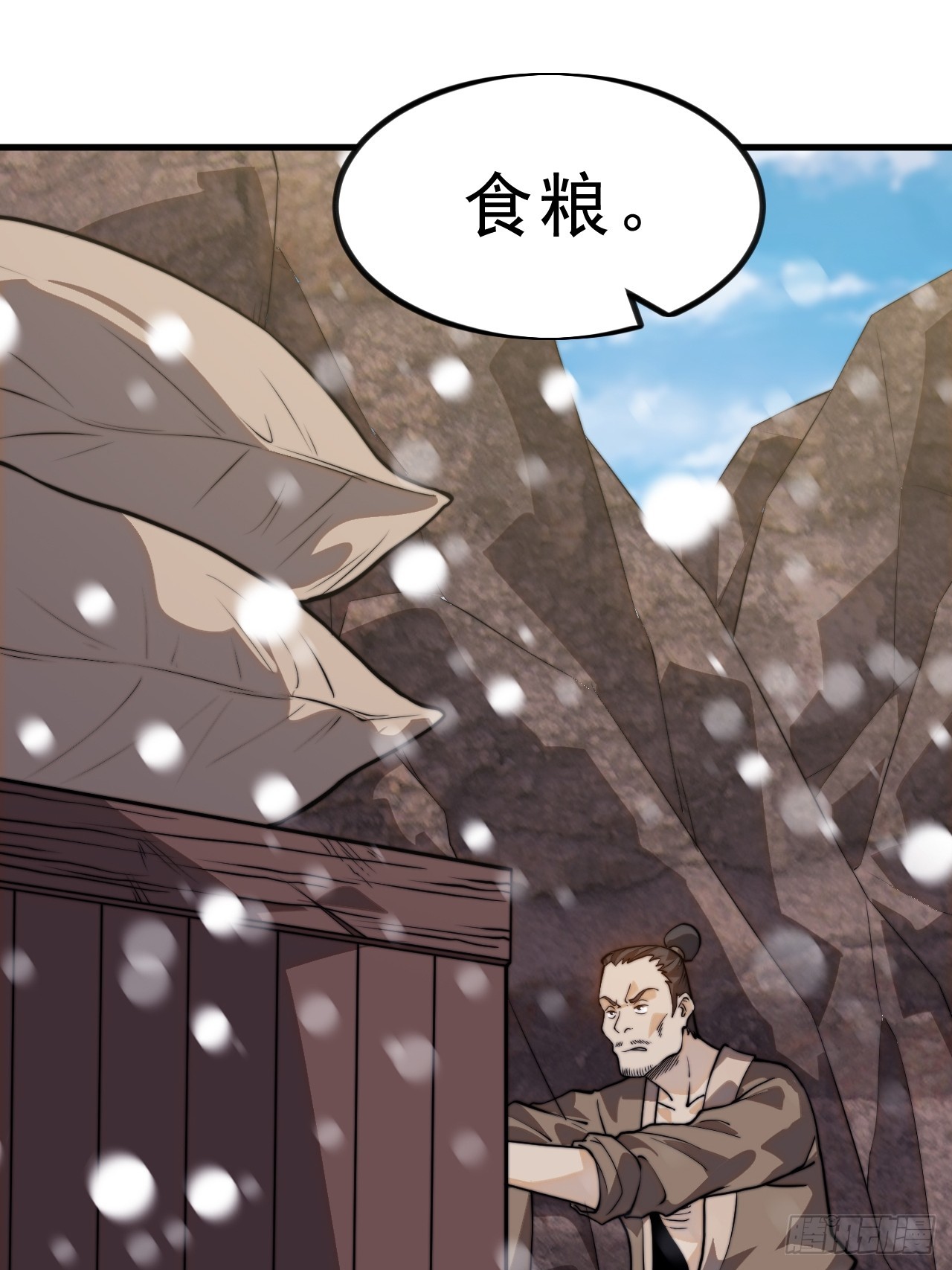 第一千零二十四话：欣然就戮34