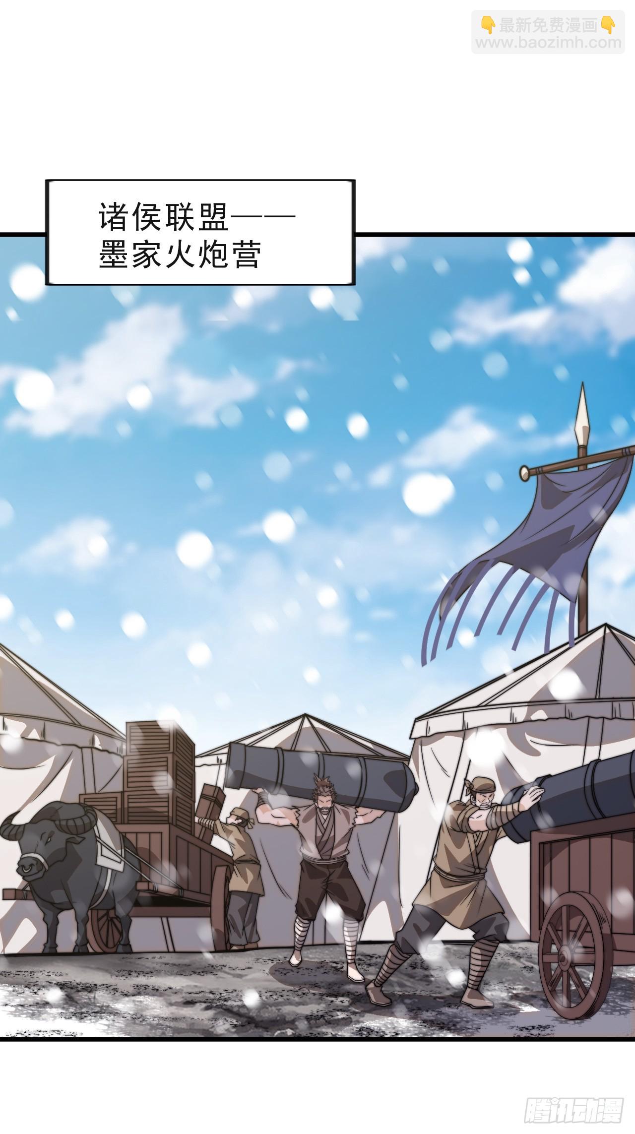 第一千零二十四话：欣然就戮41
