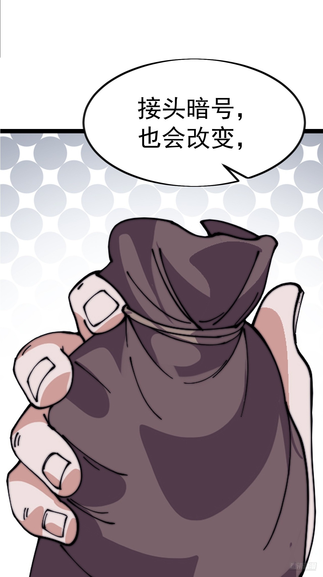 第一千零二十四话：欣然就戮8