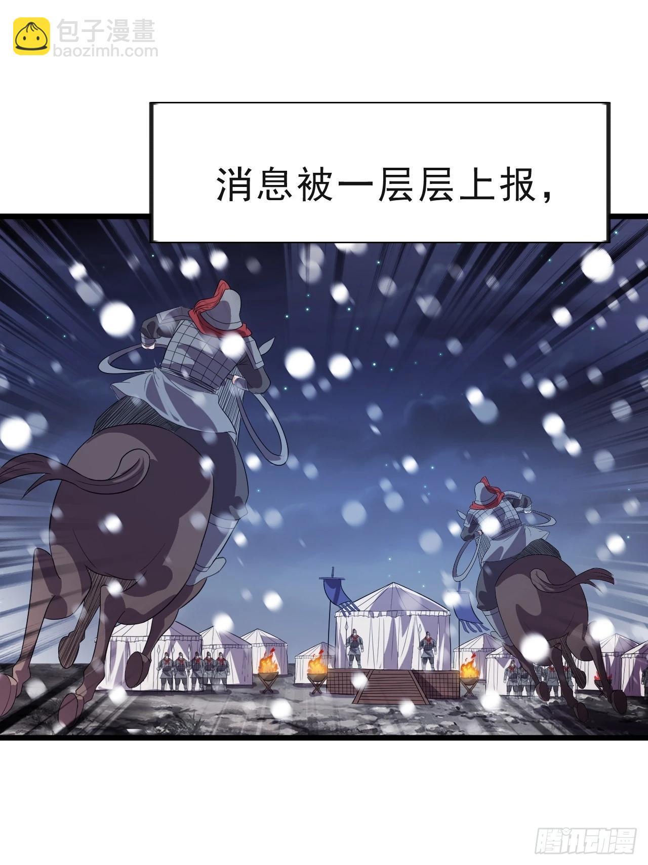 第一千零二十五话：斩断亲缘17