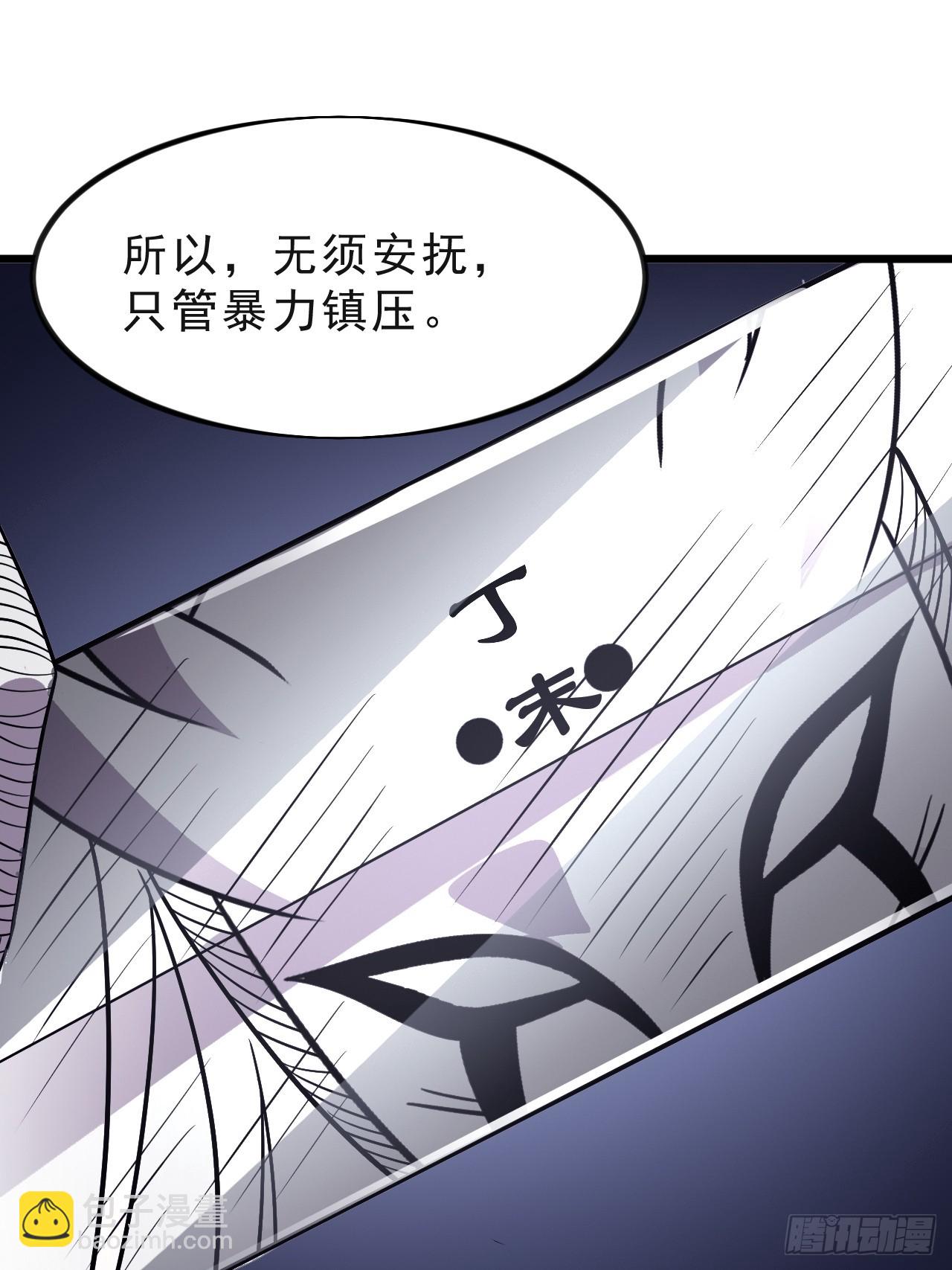 第一千零二十五话：斩断亲缘26