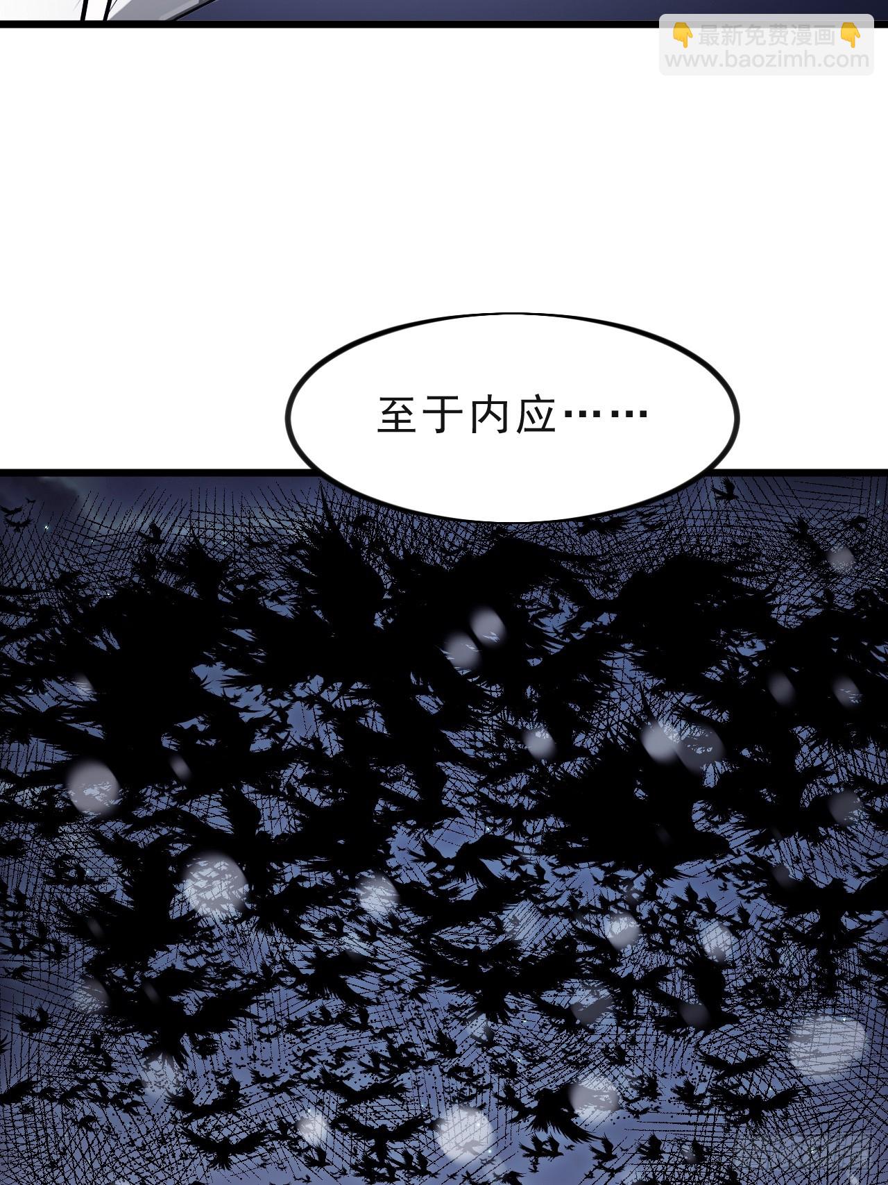 第一千零二十五话：斩断亲缘27