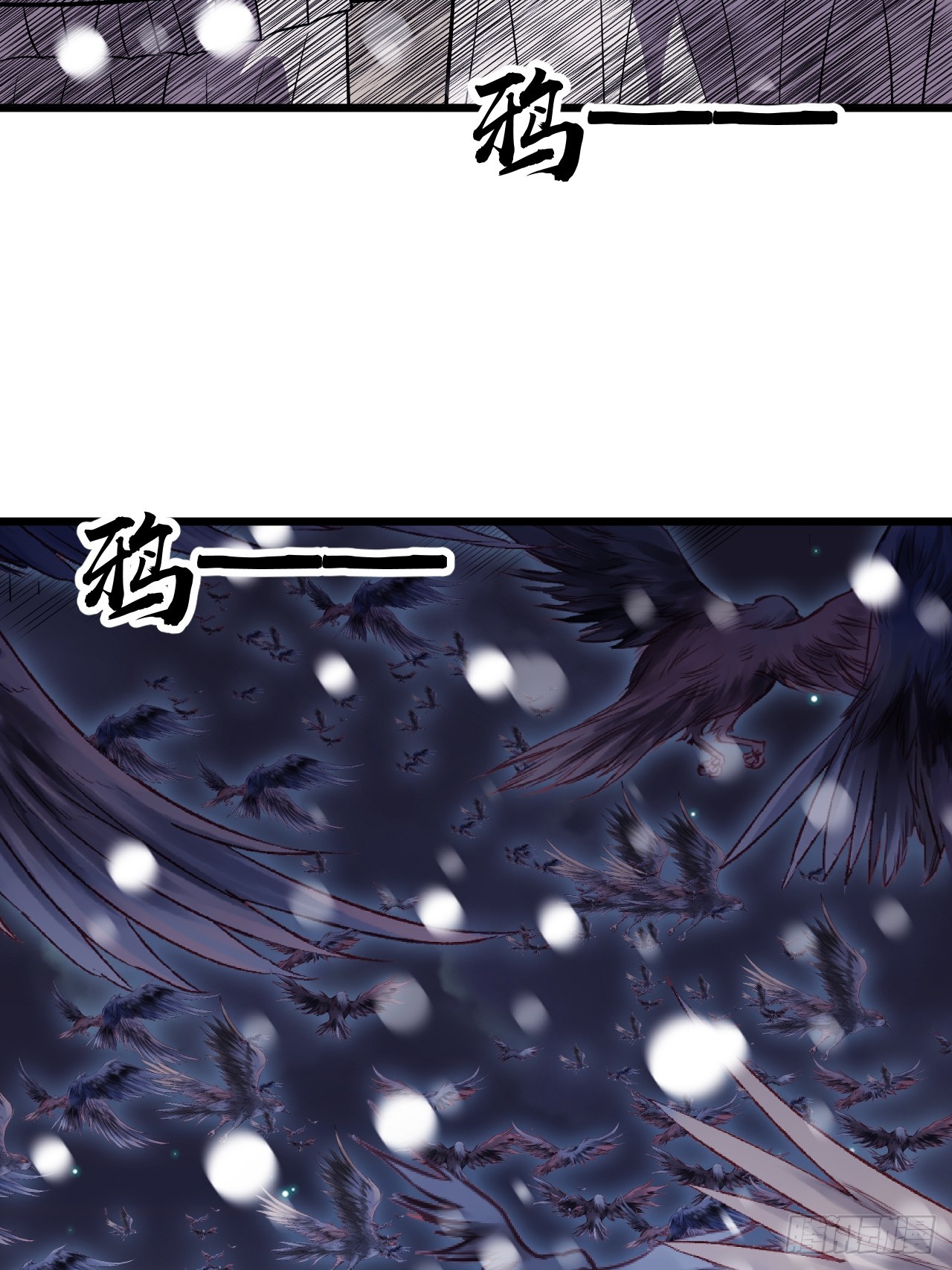 第一千零二十五话：斩断亲缘29