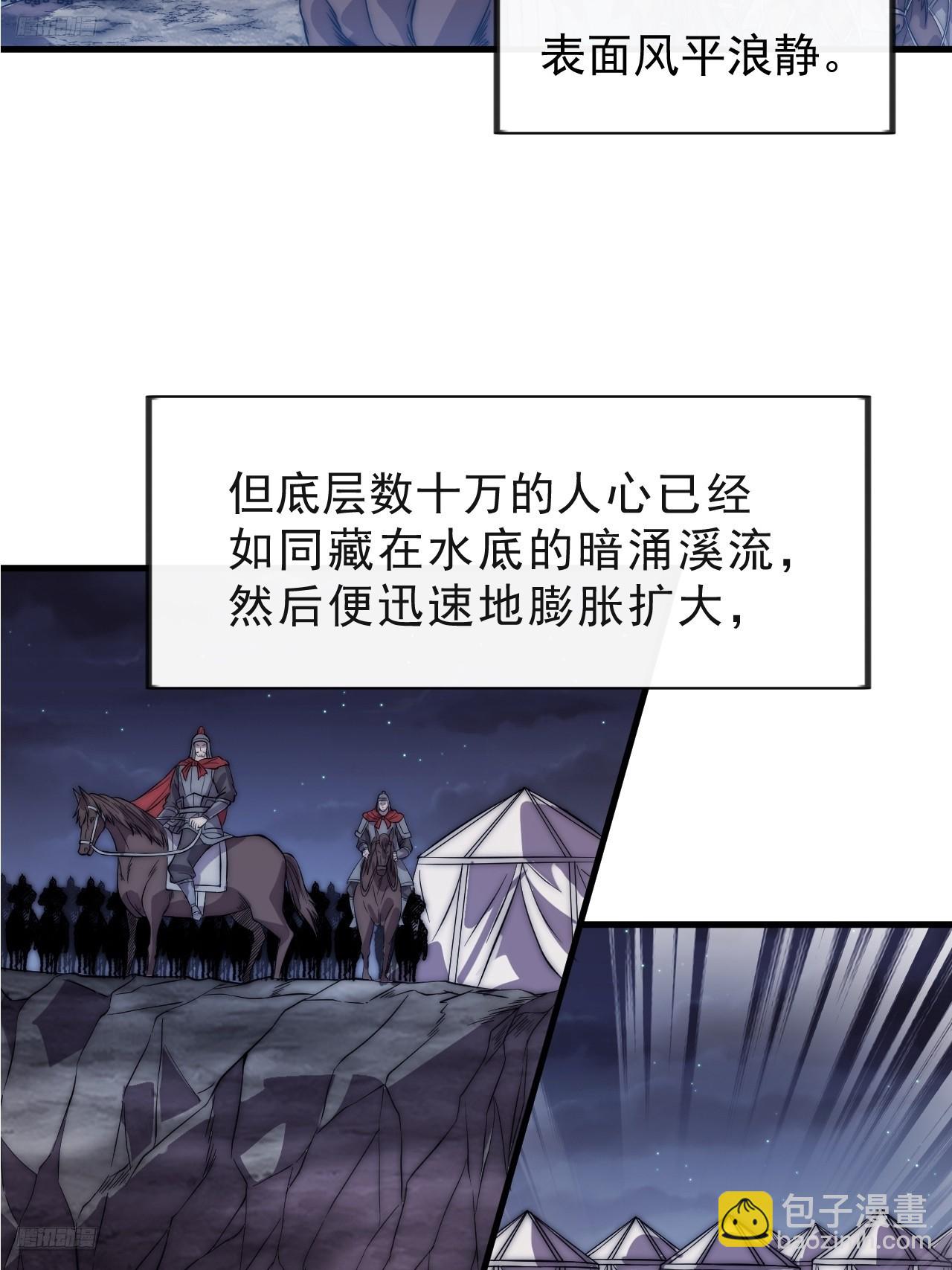第一千零二十五话：斩断亲缘3