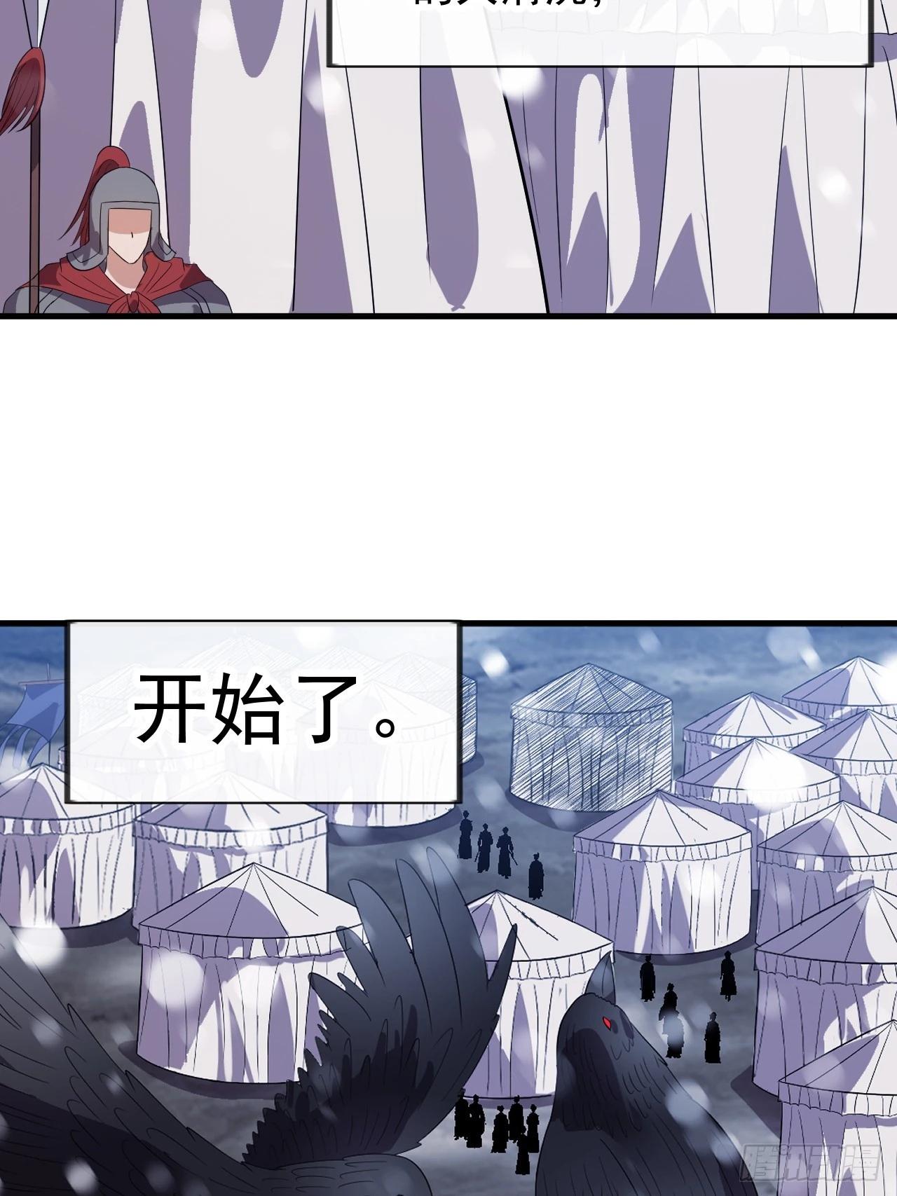 第一千零二十五话：斩断亲缘31