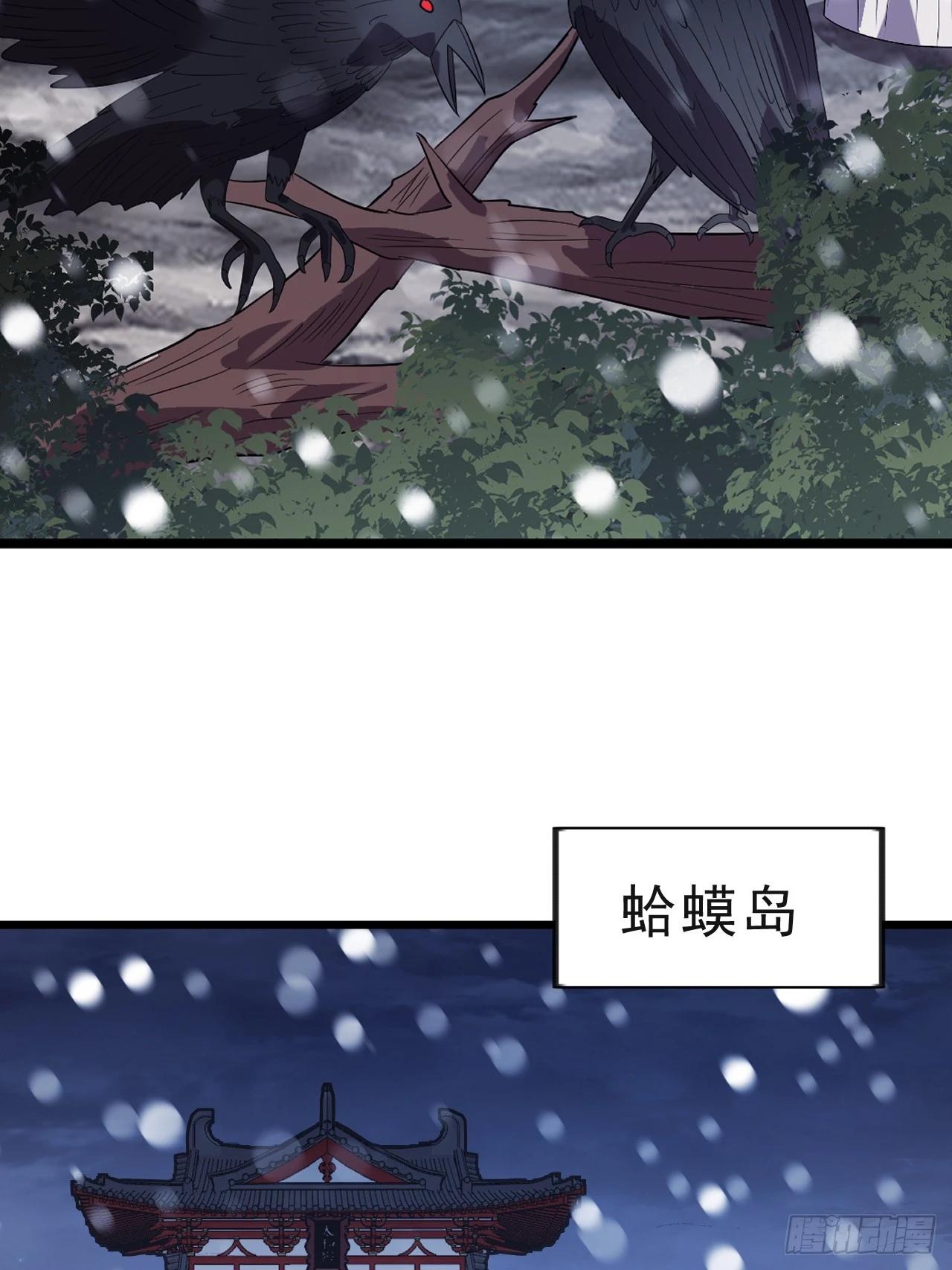 第一千零二十五话：斩断亲缘32