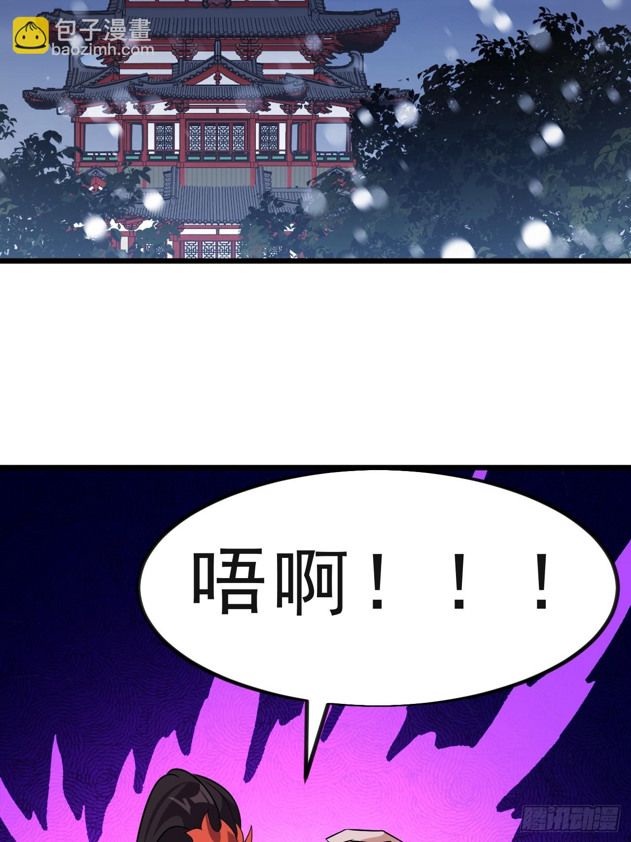 第一千零二十五话：斩断亲缘33