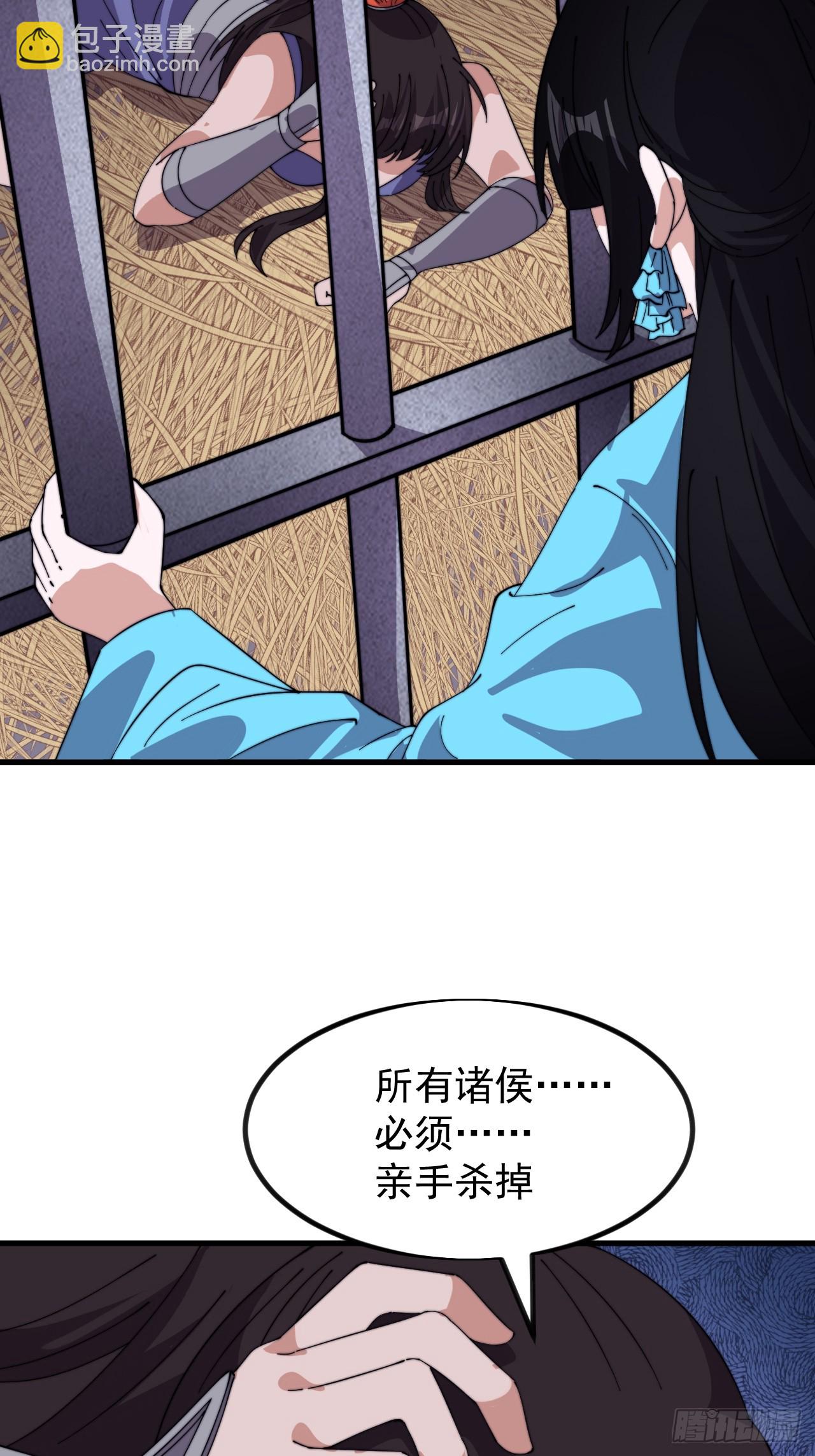 第一千零二十五话：斩断亲缘37