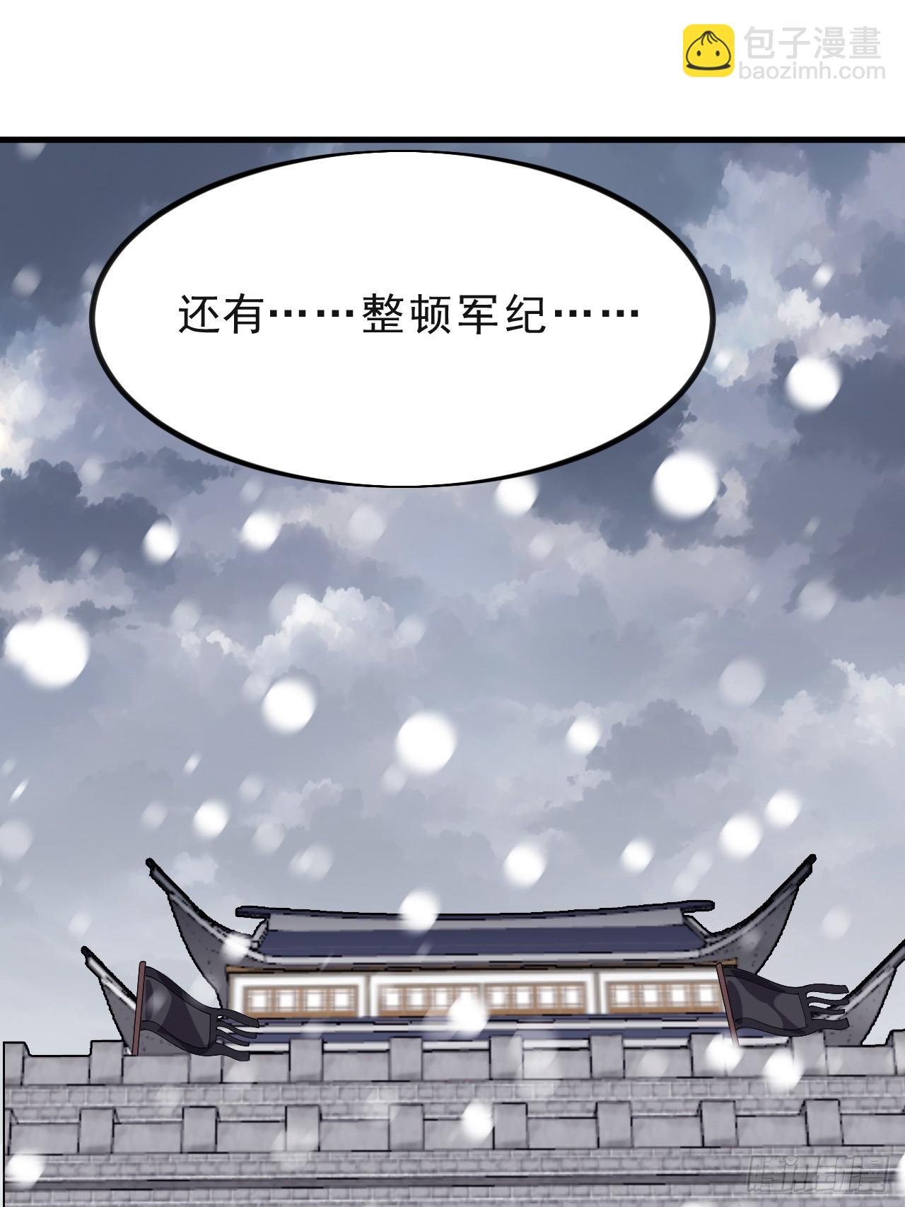 第一千零二十五话：斩断亲缘41