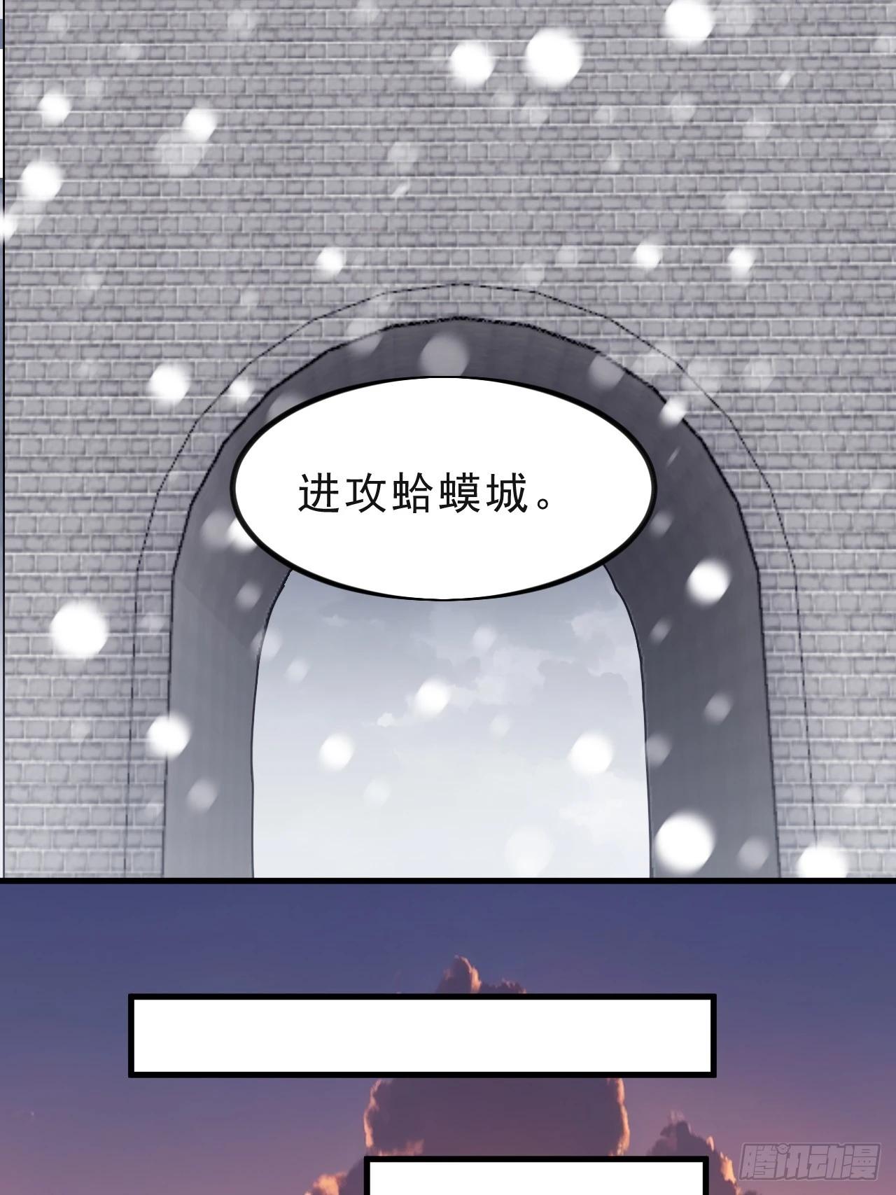 第一千零二十五话：斩断亲缘42