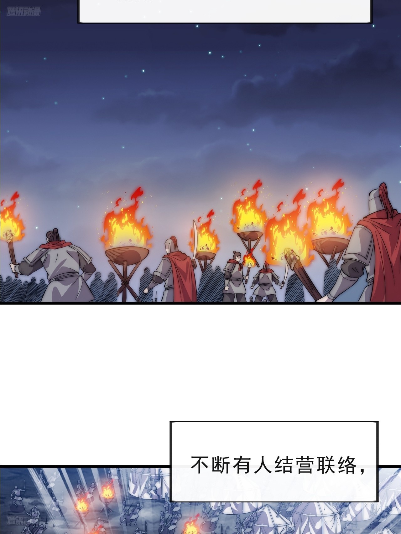 第一千零二十五话：斩断亲缘5