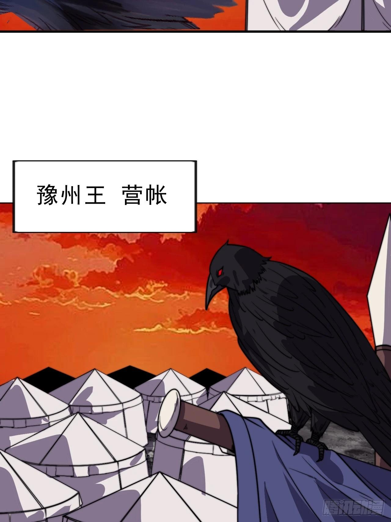 第一千零二十五话：斩断亲缘57