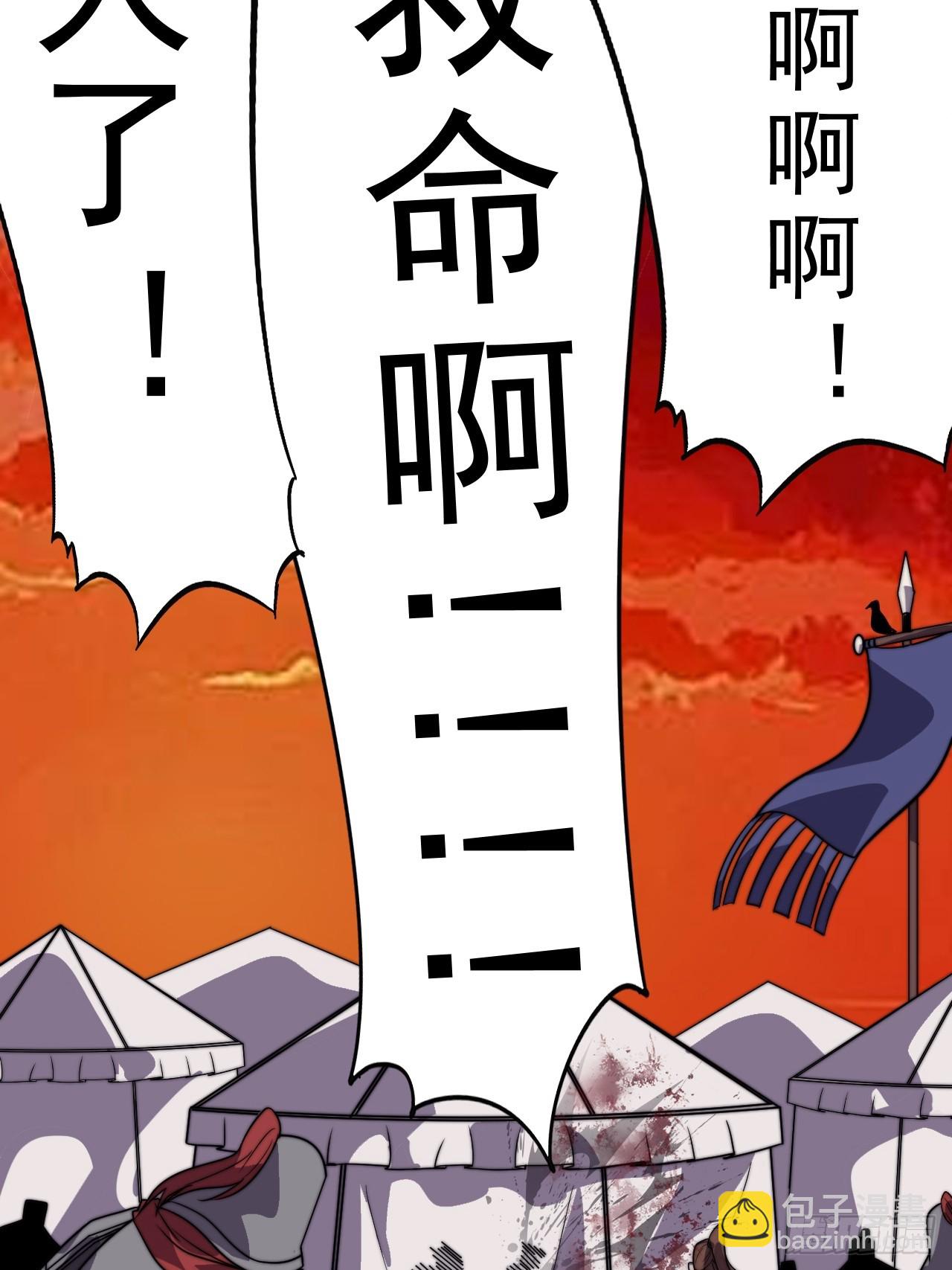 第一千零二十五话：斩断亲缘60
