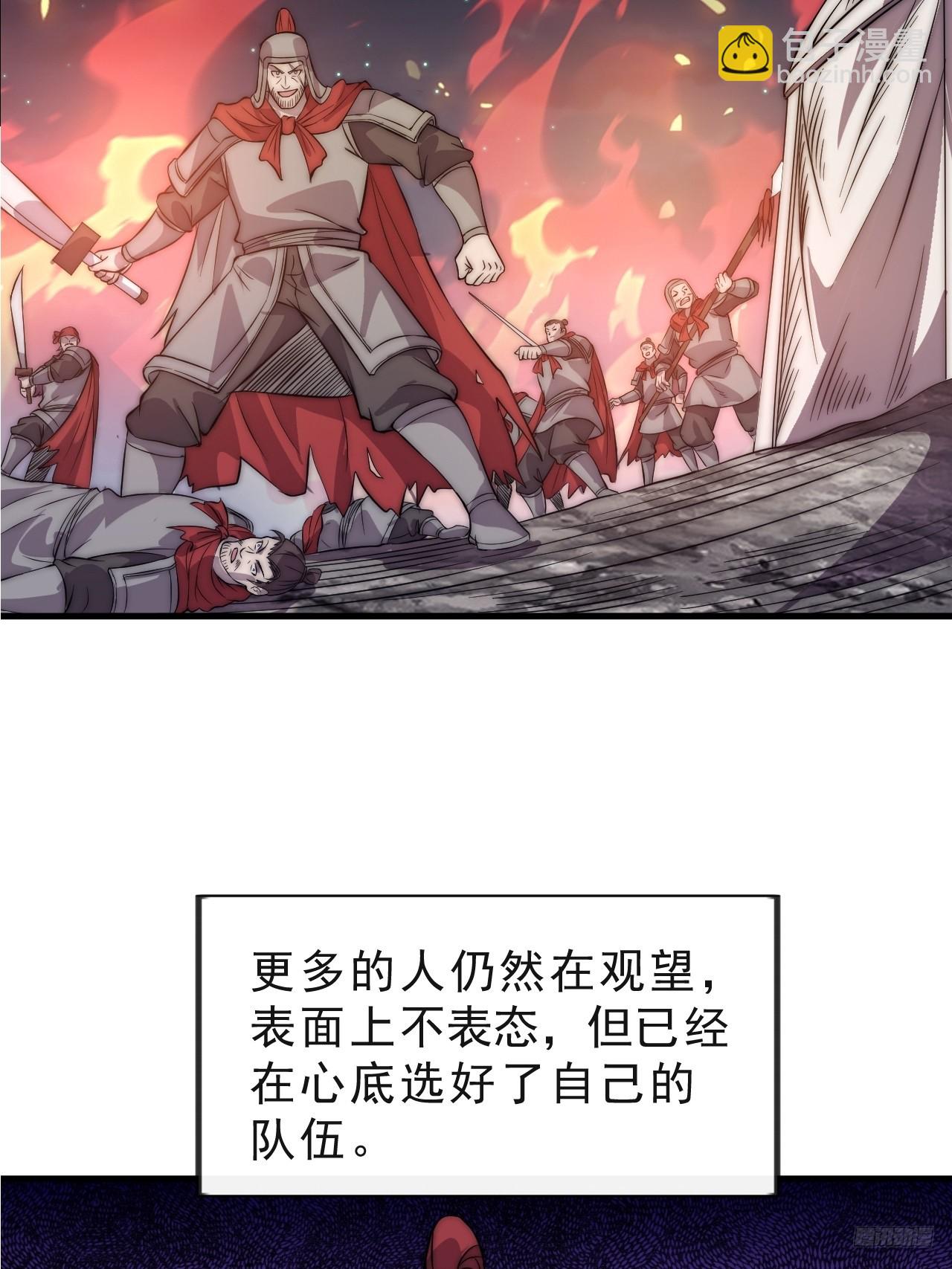 第一千零二十五话：斩断亲缘8