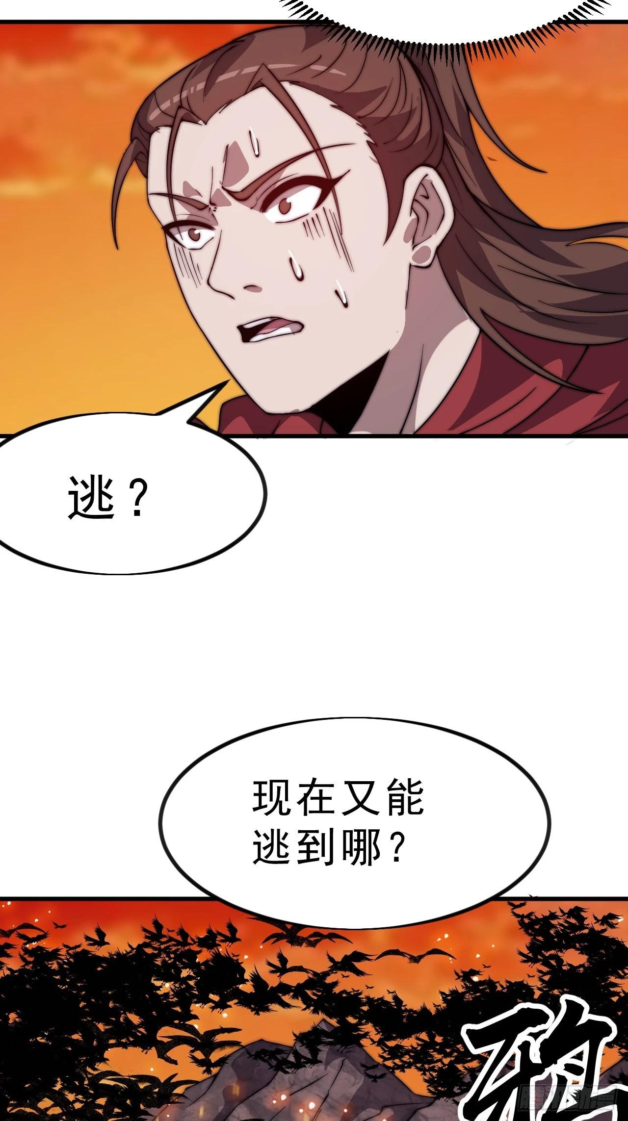 第一千零二十六话：大清洗16