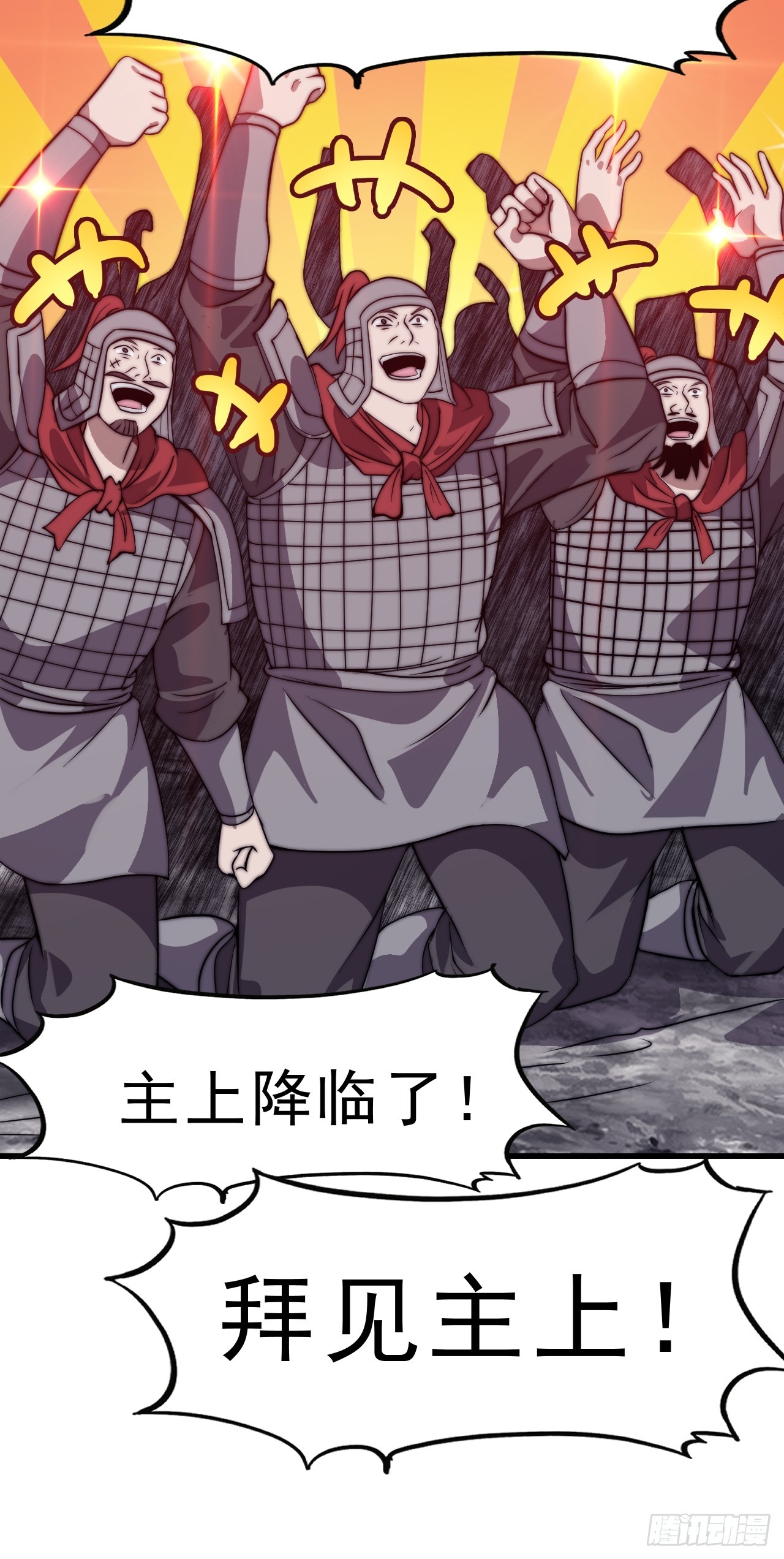 第一千零二十六话：大清洗22
