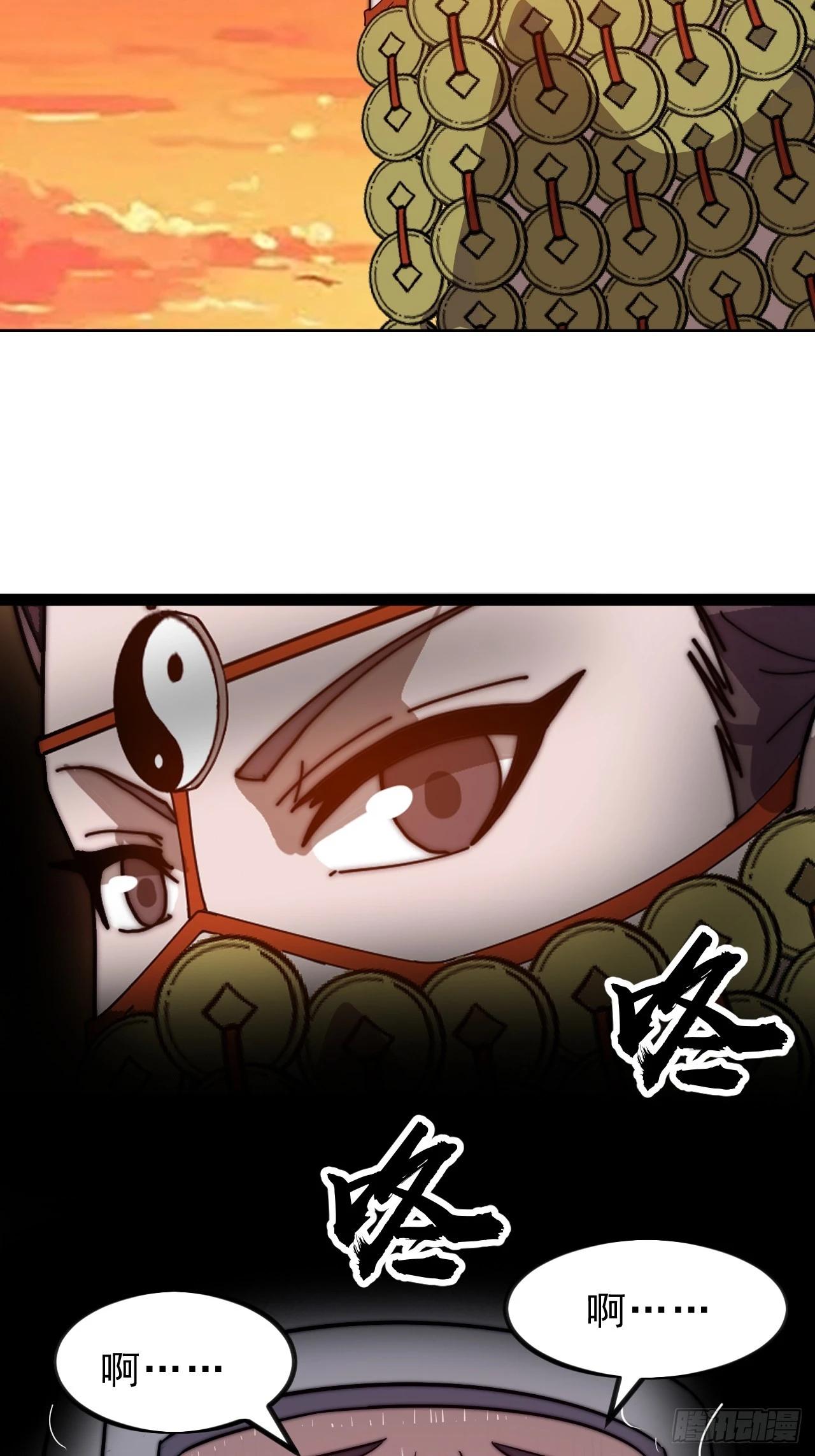 第一千零二十六话：大清洗24