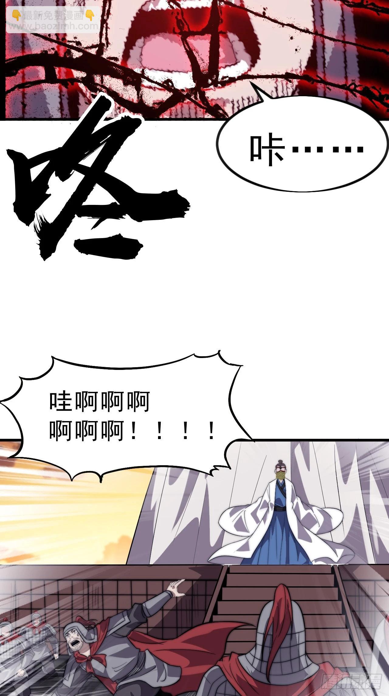 第一千零二十六话：大清洗26