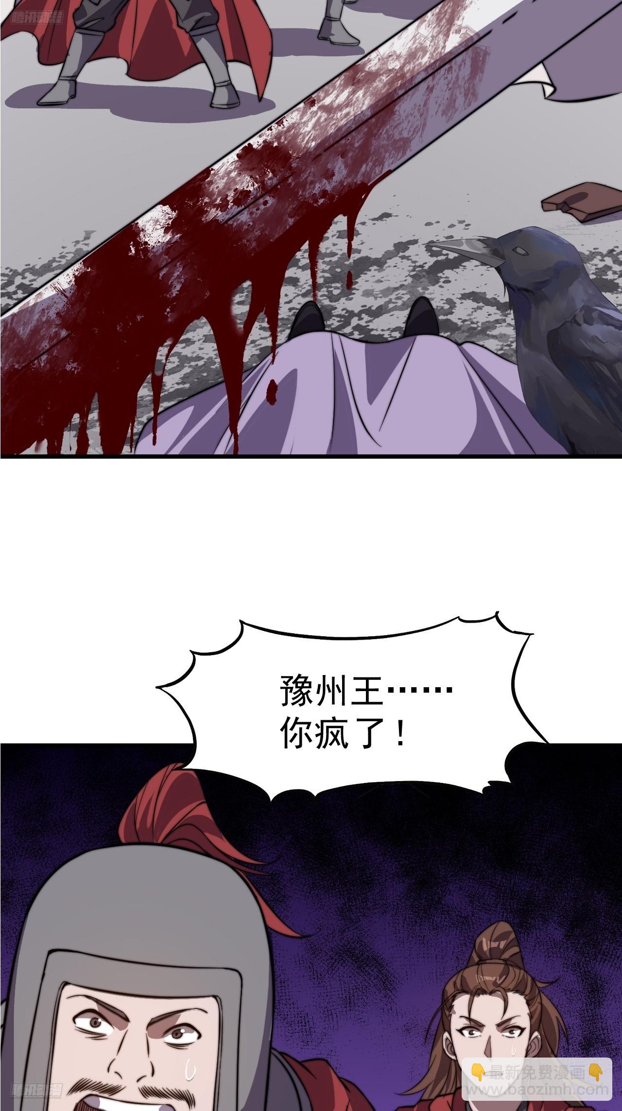 第一千零二十六话：大清洗3