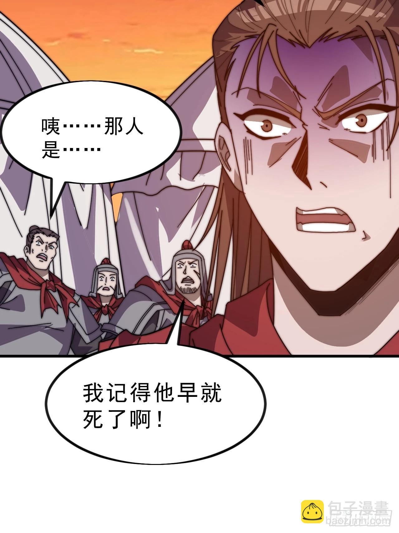 第一千零二十六话：大清洗32