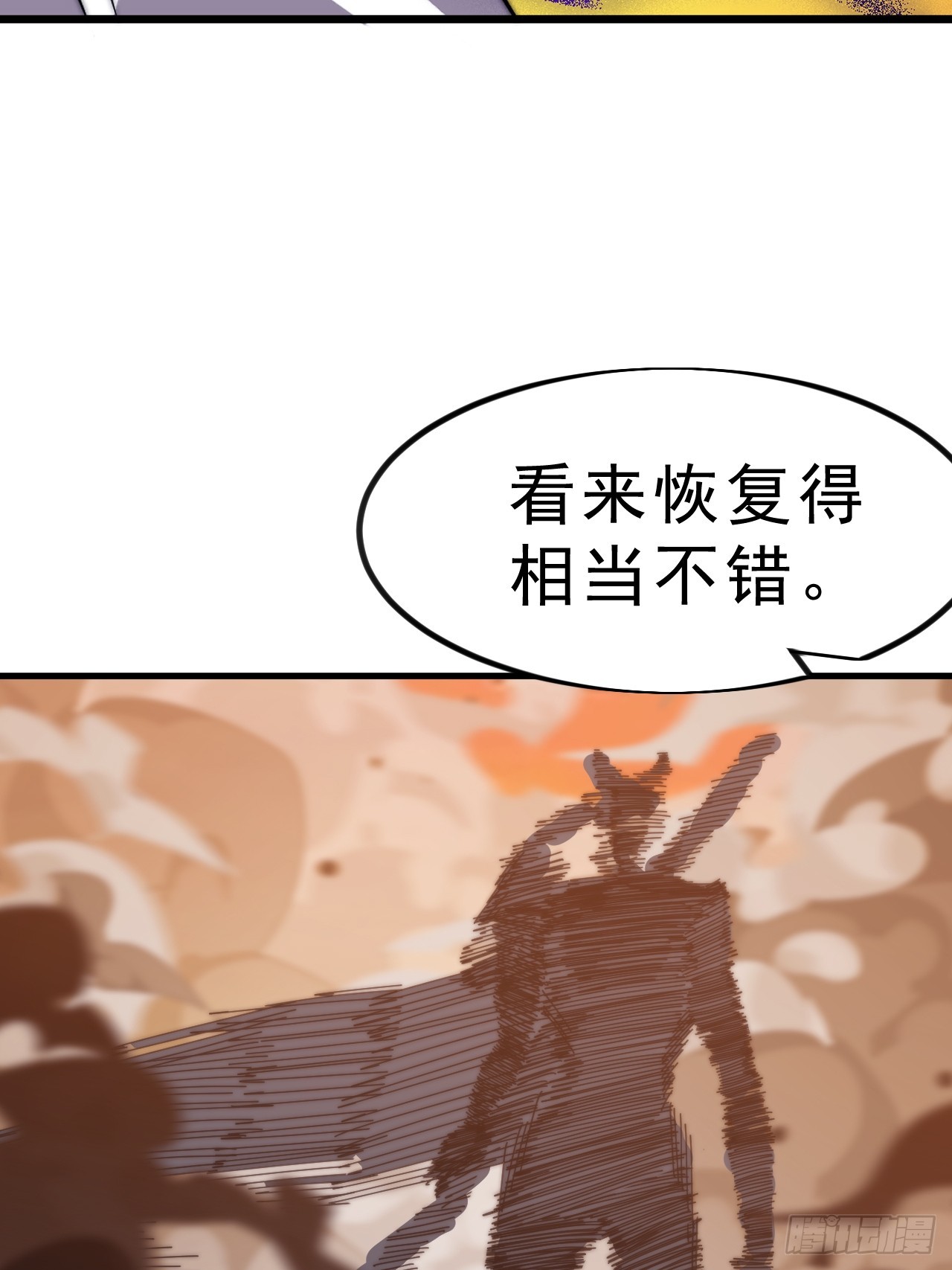 第一千零二十六话：大清洗34