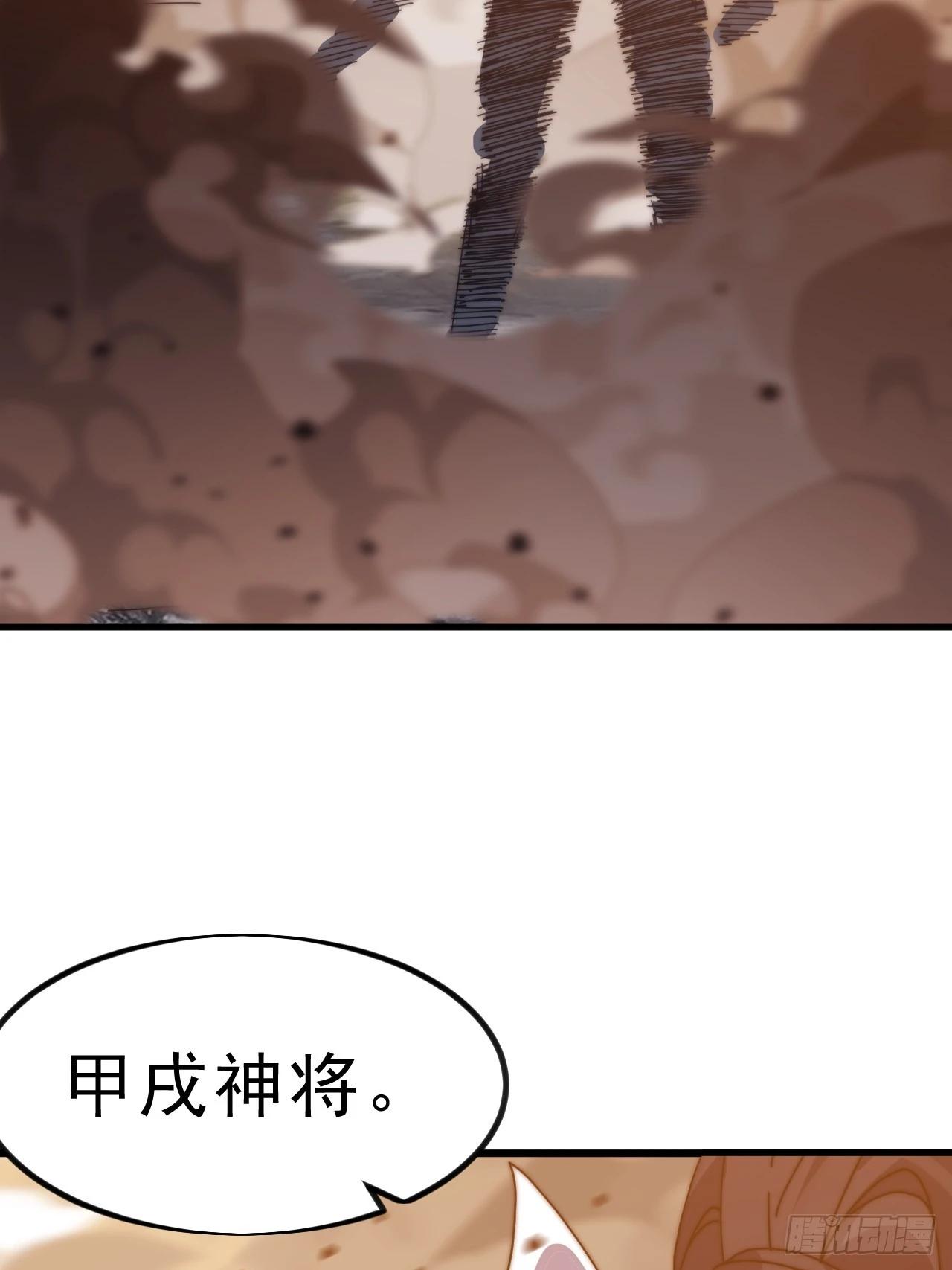 第一千零二十六话：大清洗35