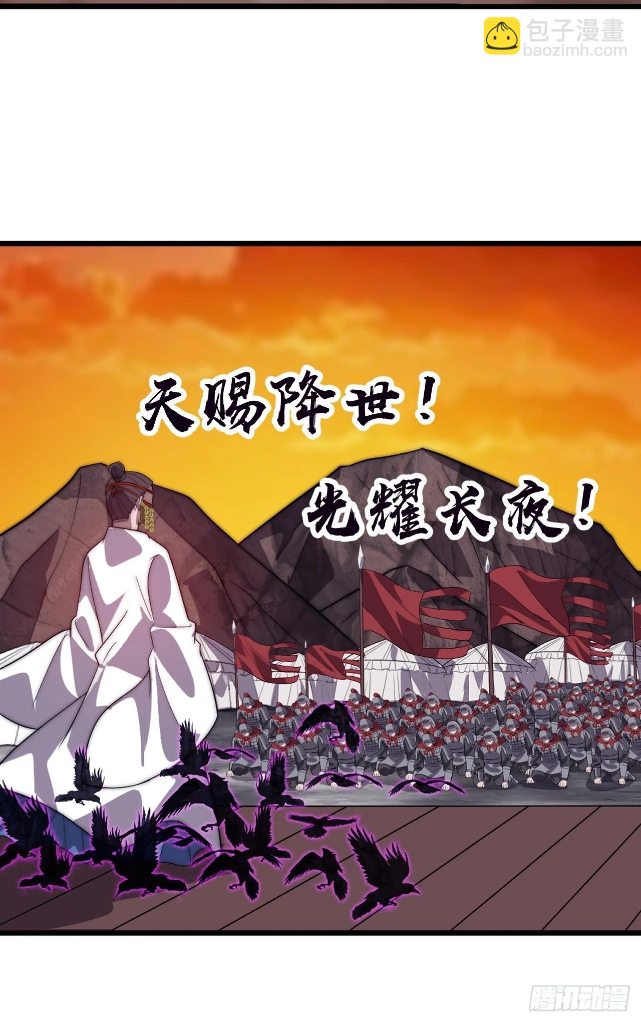 第一千零二十六话：大清洗39