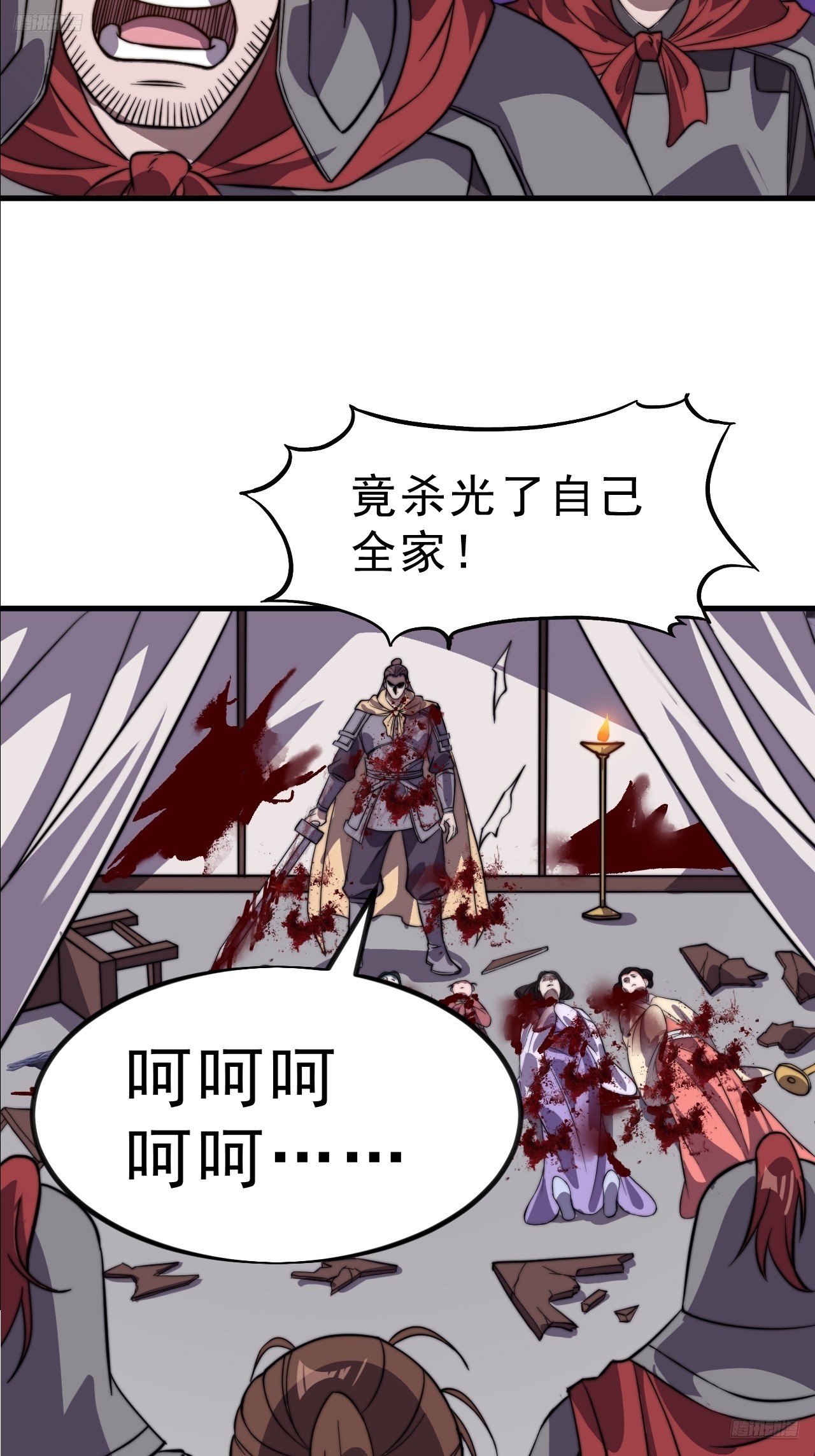 第一千零二十六话：大清洗4