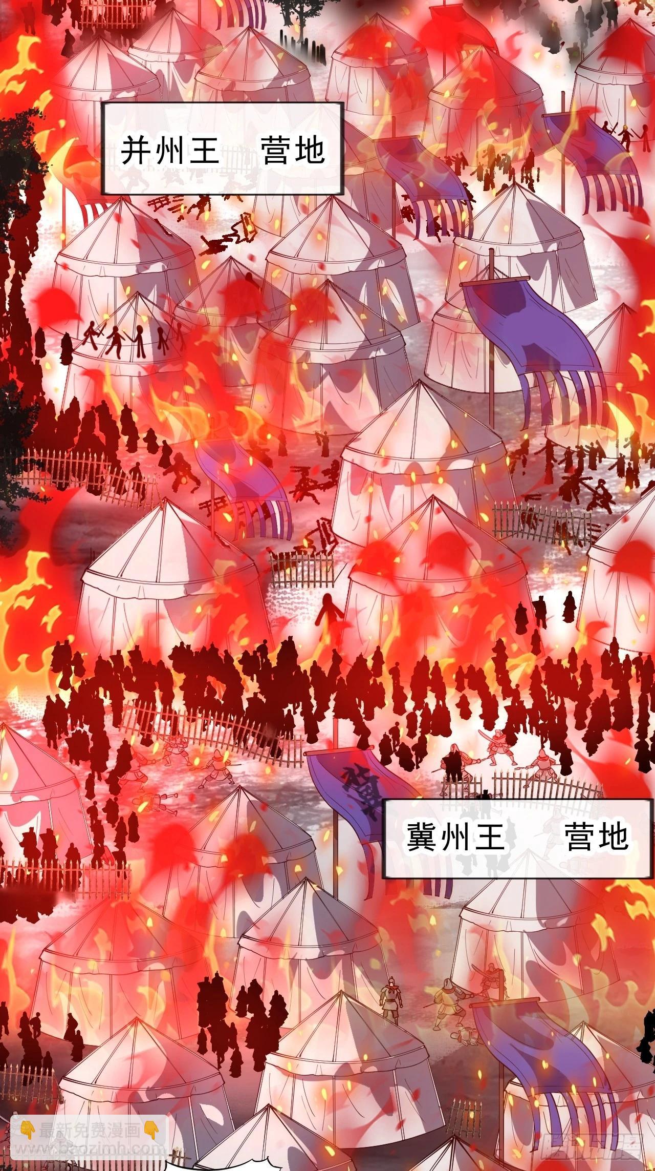 第一千零二十六话：大清洗41