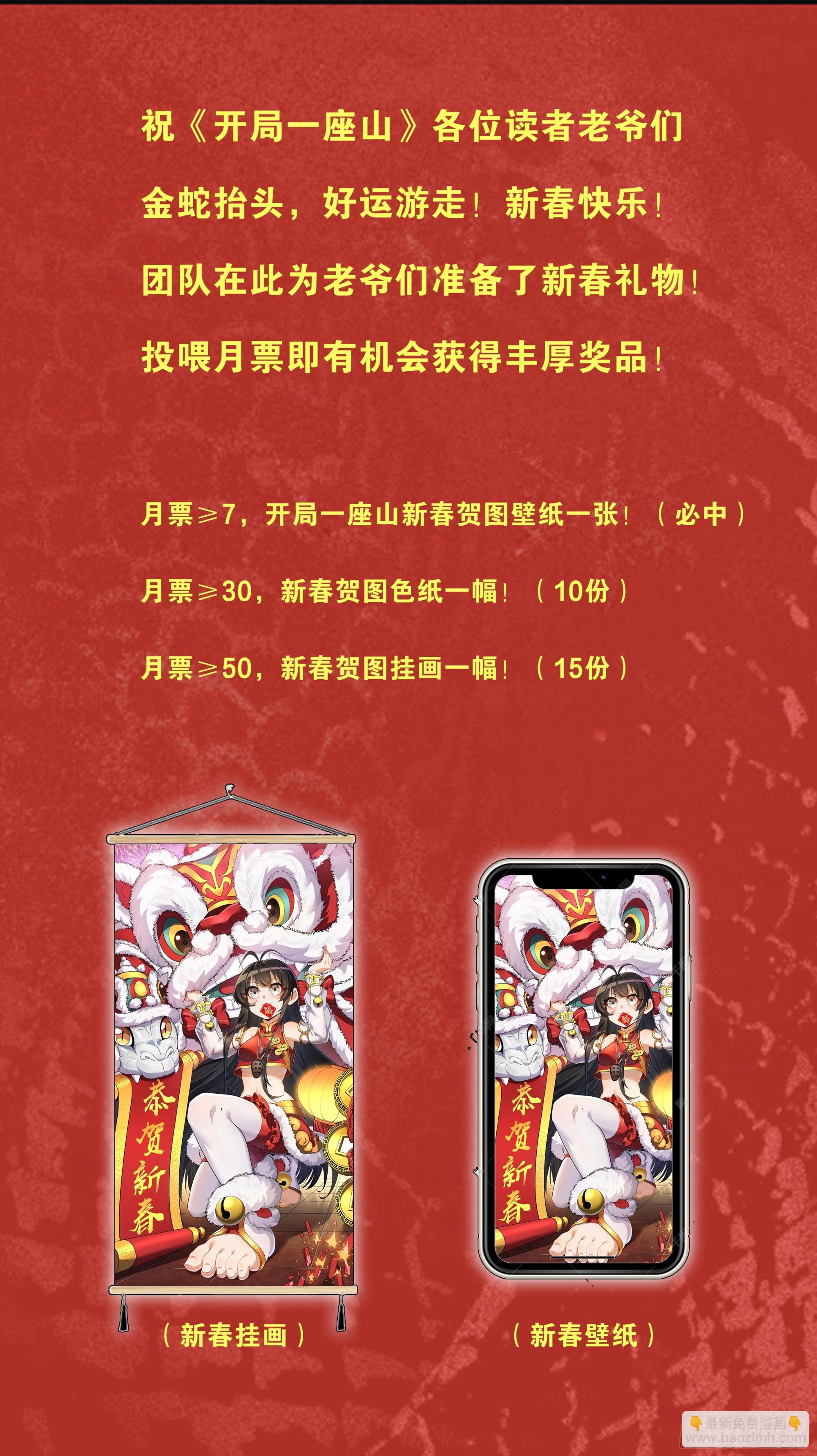 第一千零二十六话：大清洗45