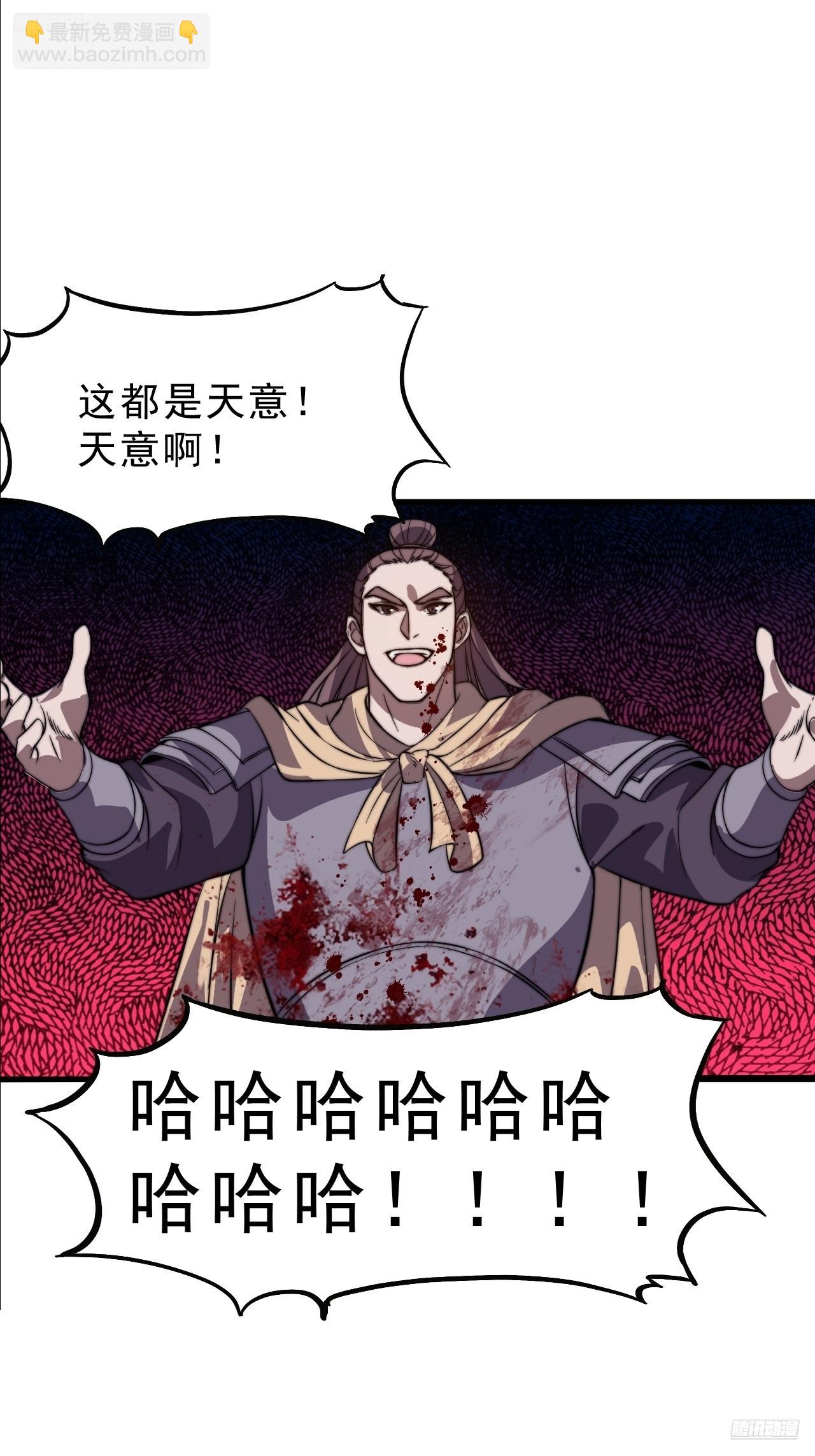 第一千零二十六话：大清洗6