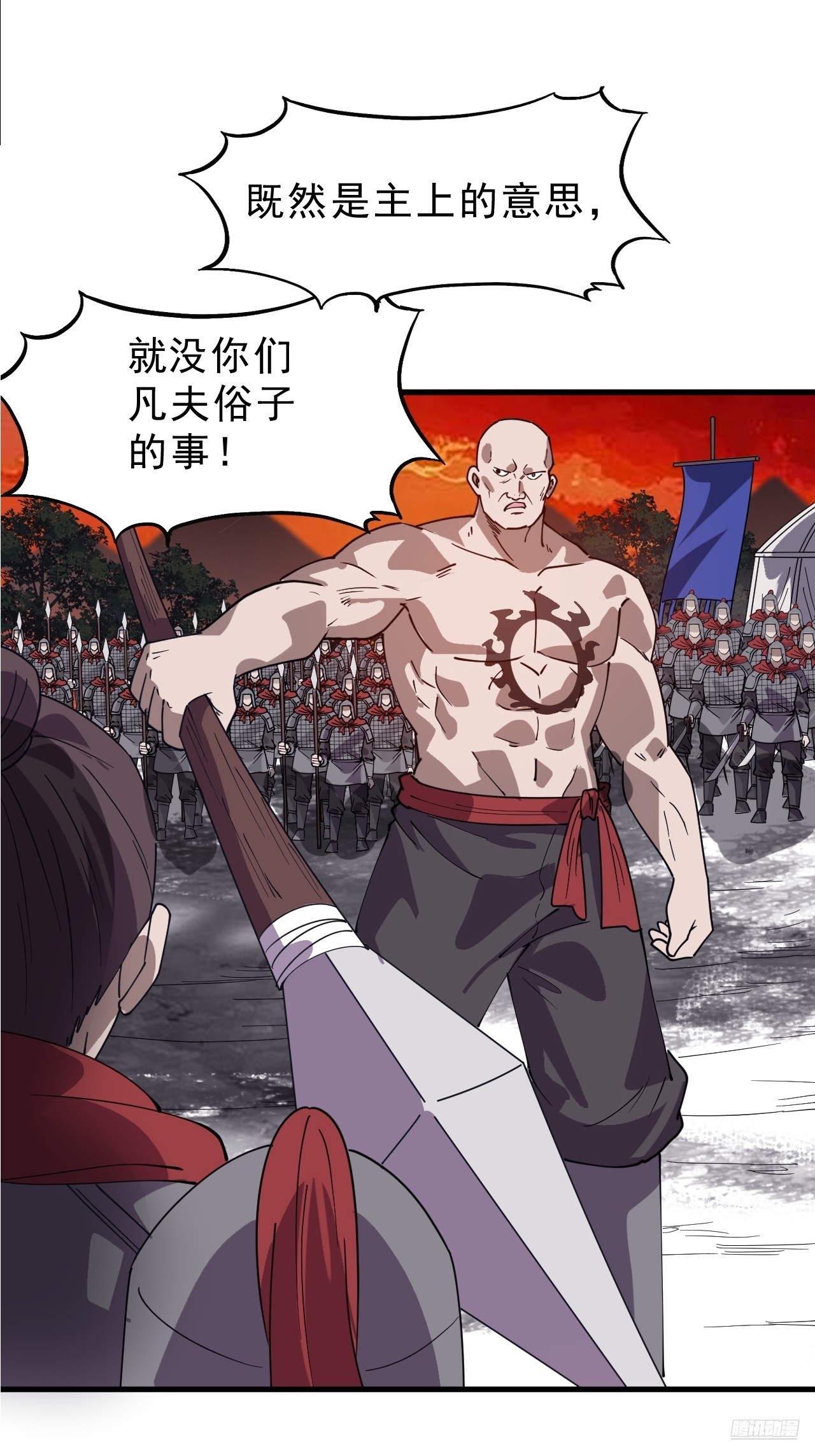 第一千零二十六话：大清洗8