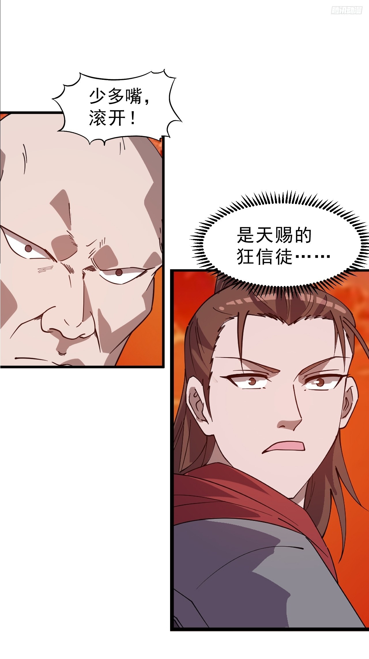 第一千零二十六话：大清洗9