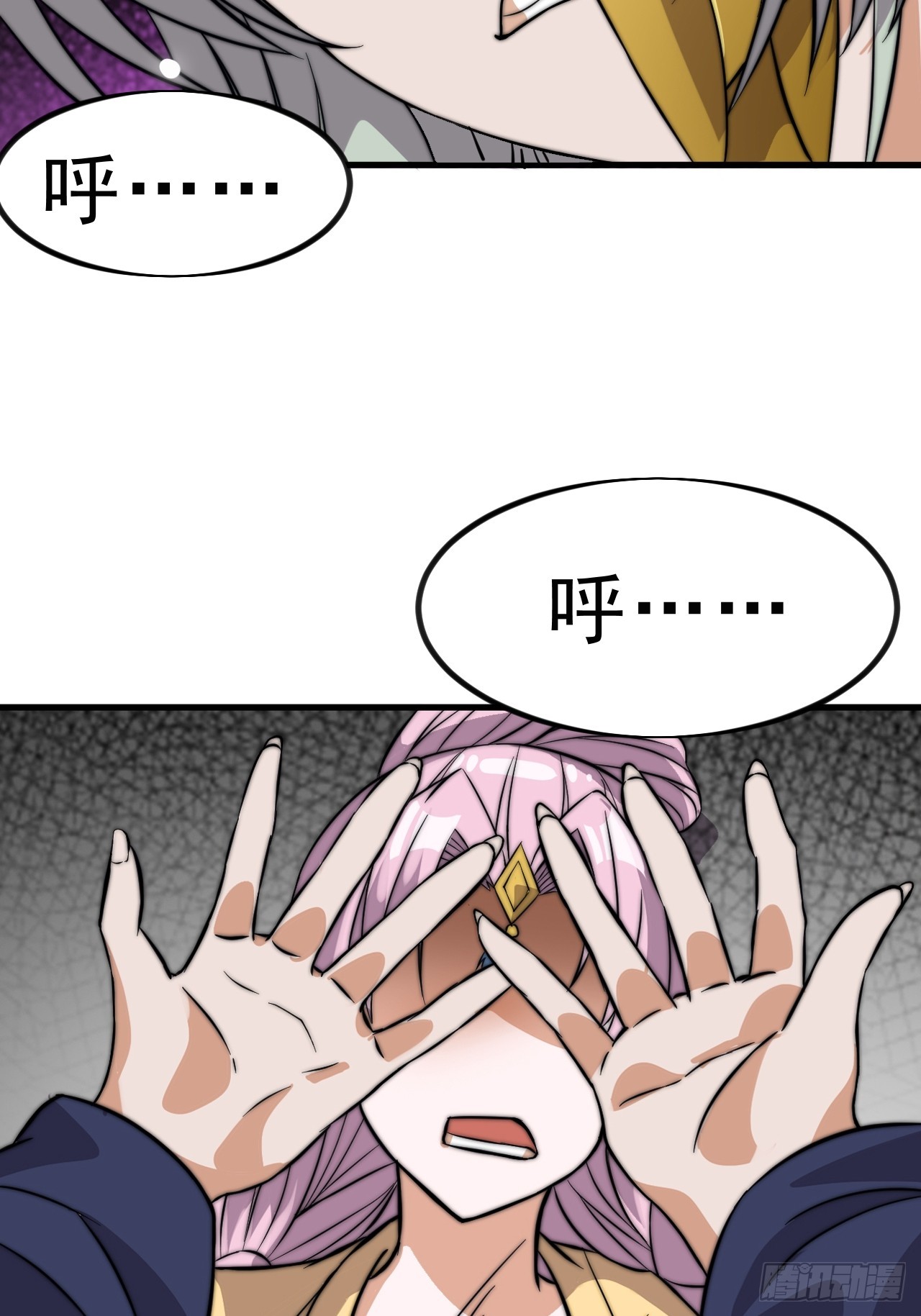 第一千零二十七话：清洗内鬼26