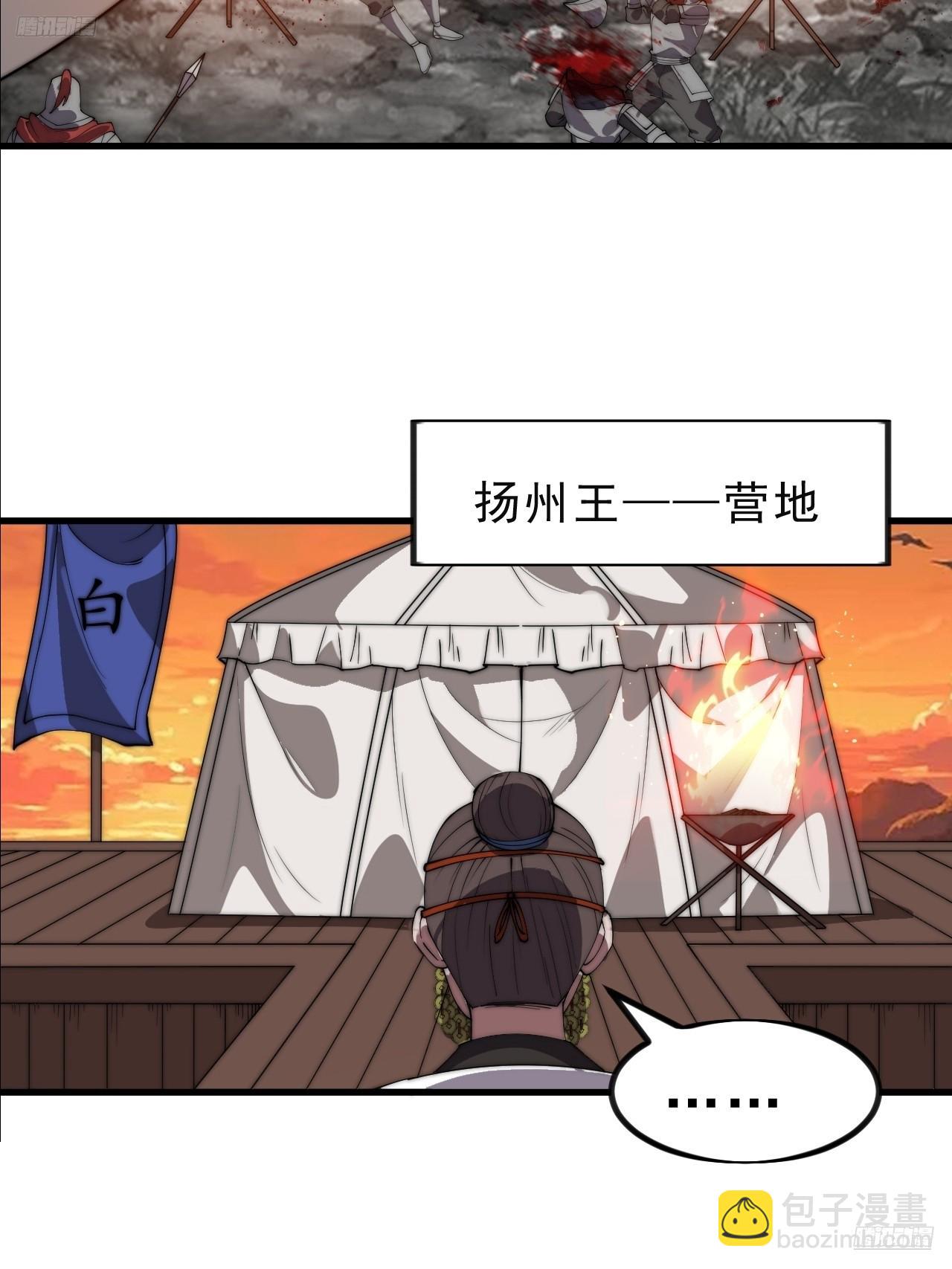 第一千零二十七话：清洗内鬼4
