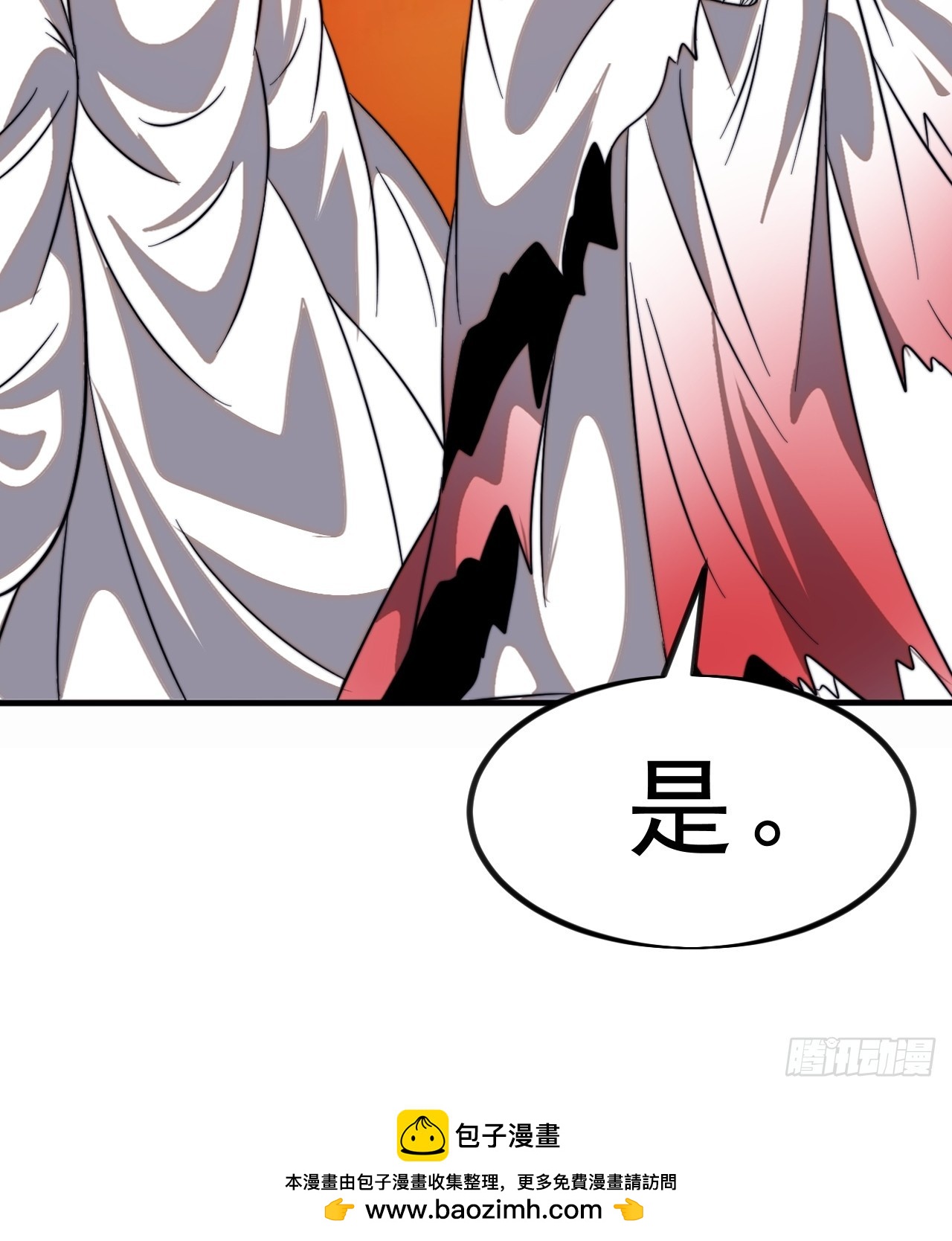 第一千零二十七话：清洗内鬼49