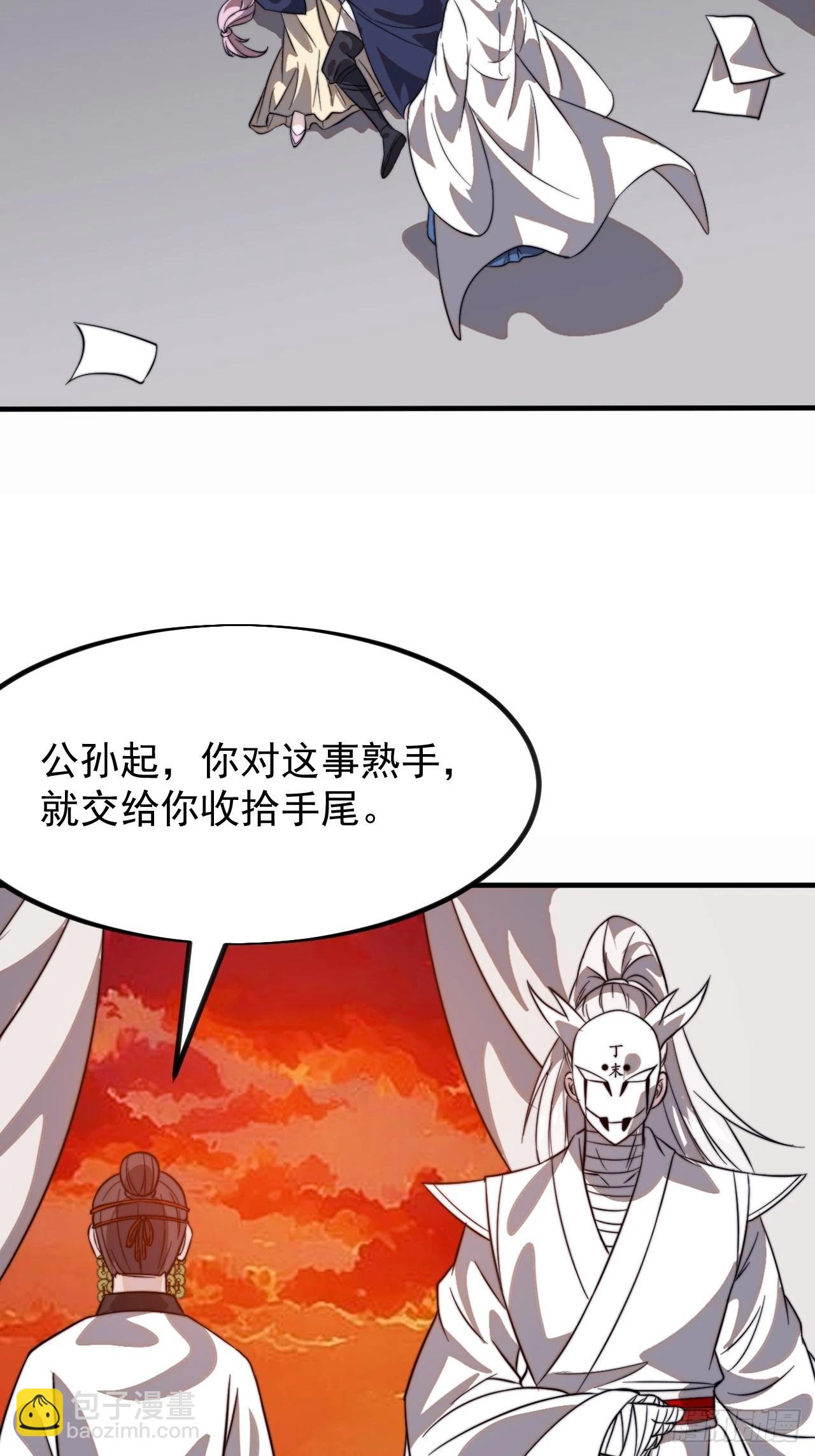 第一千零二十七话：清洗内鬼52