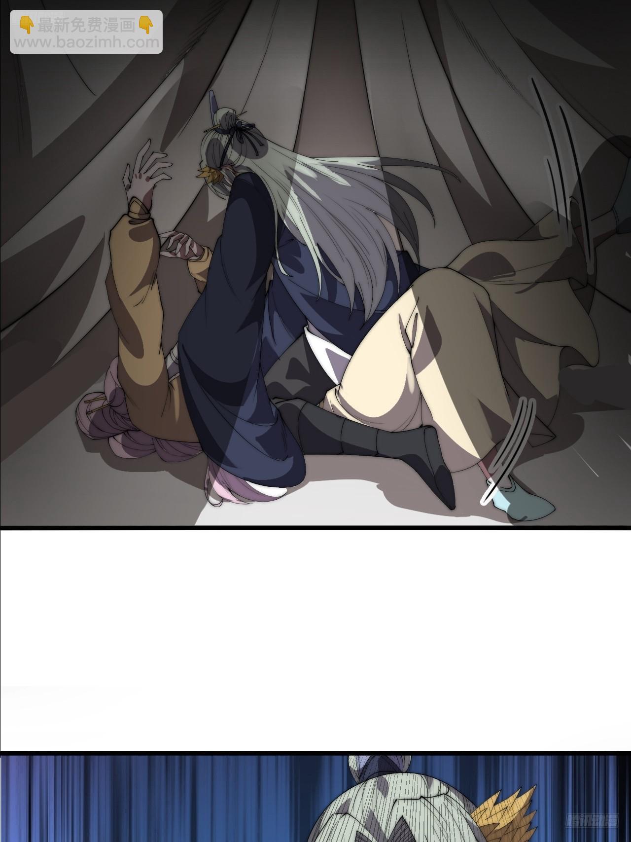 第一千零二十七话：清洗内鬼6