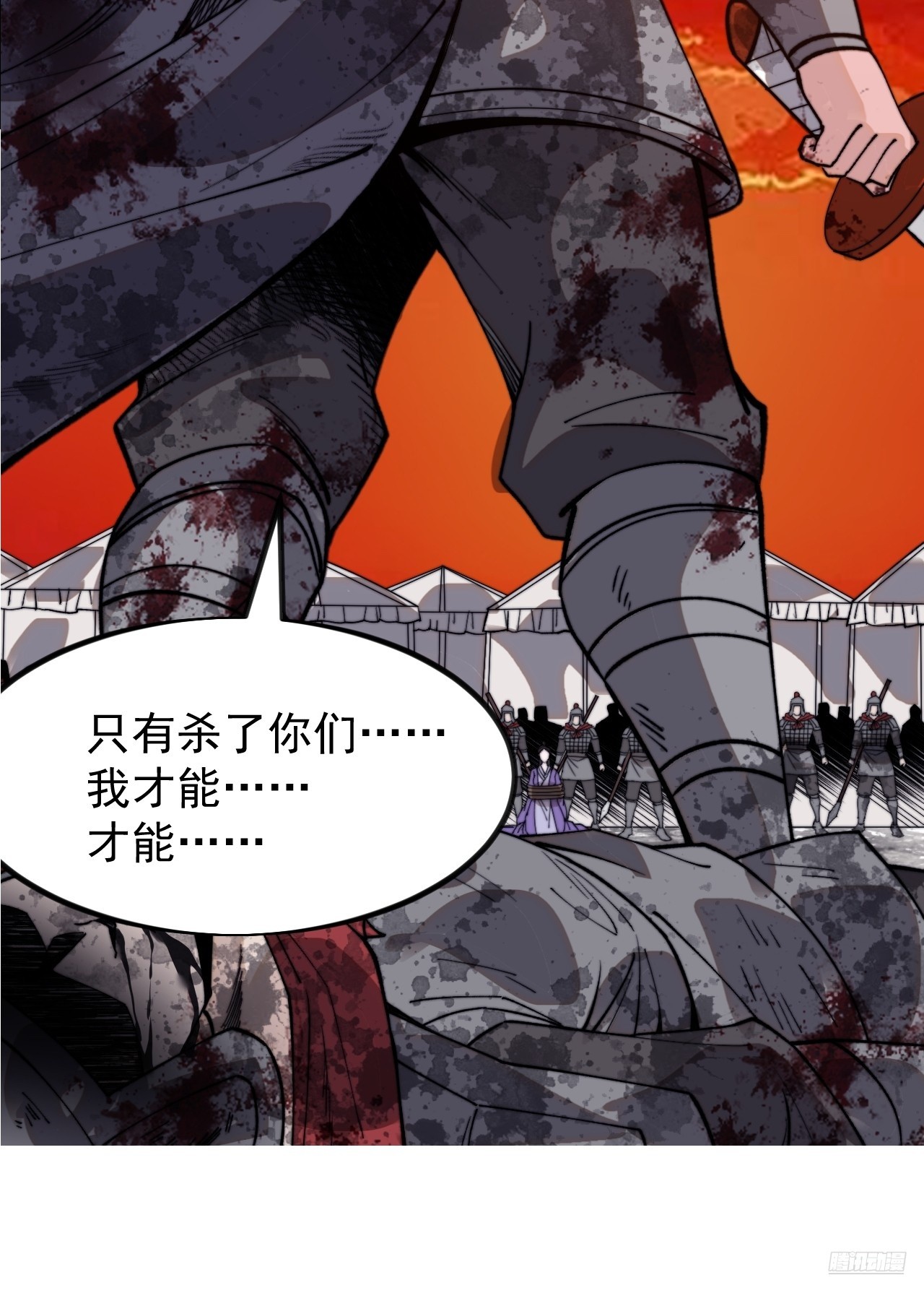 第一千零二十八话：自刎10