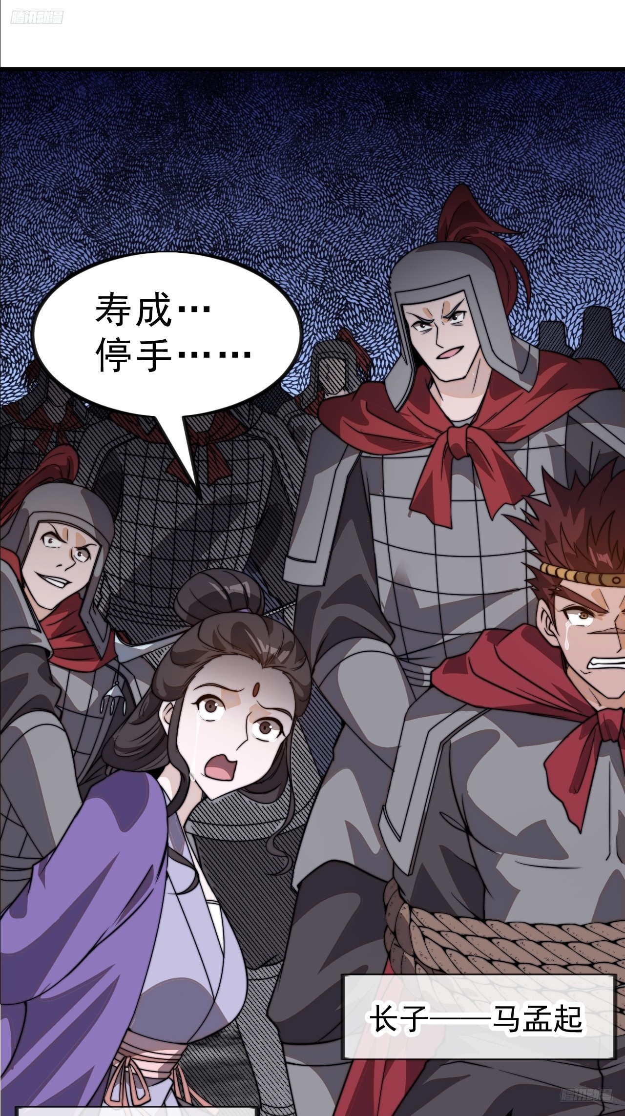 第一千零二十八话：自刎11
