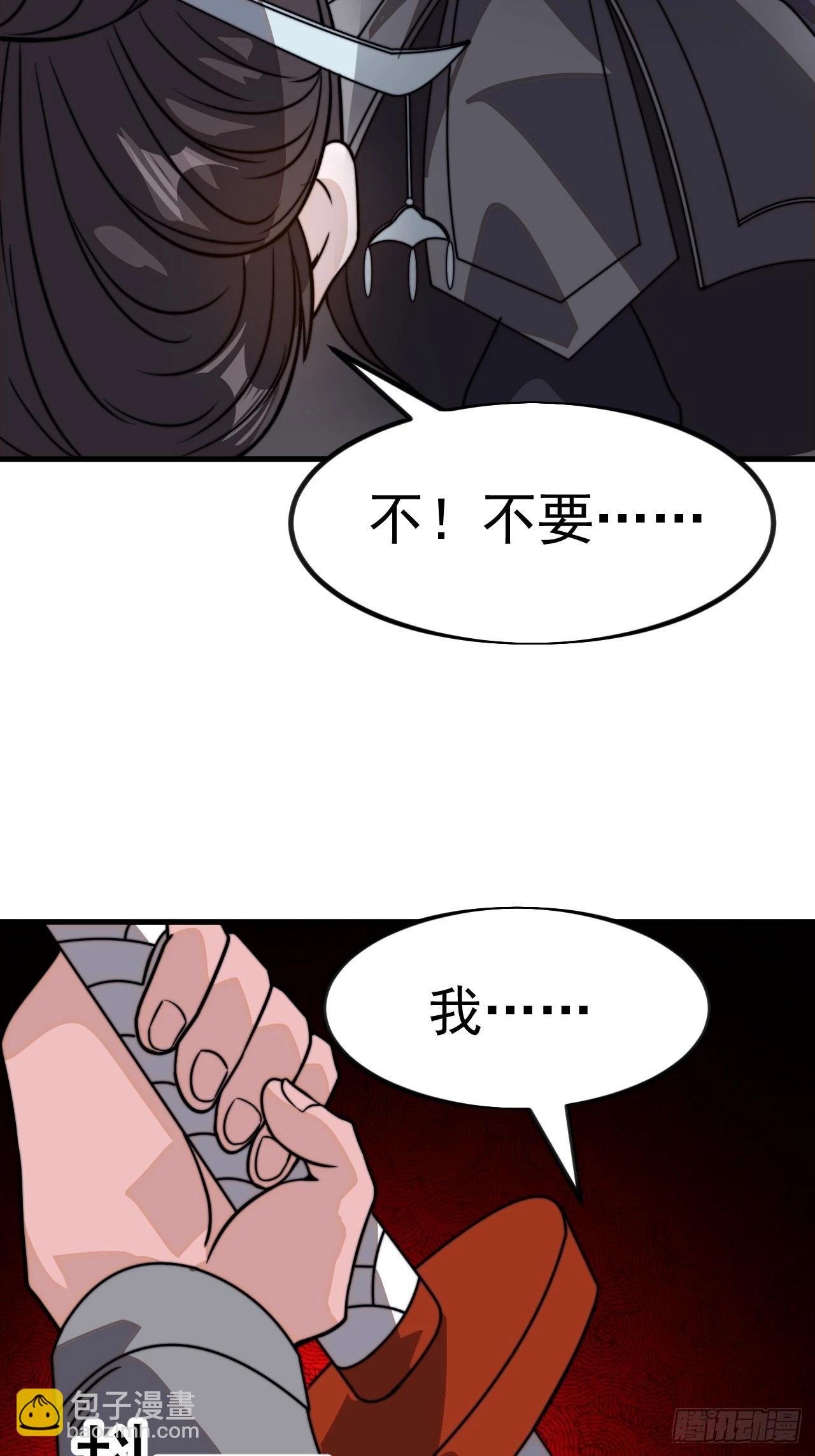 第一千零二十八话：自刎13