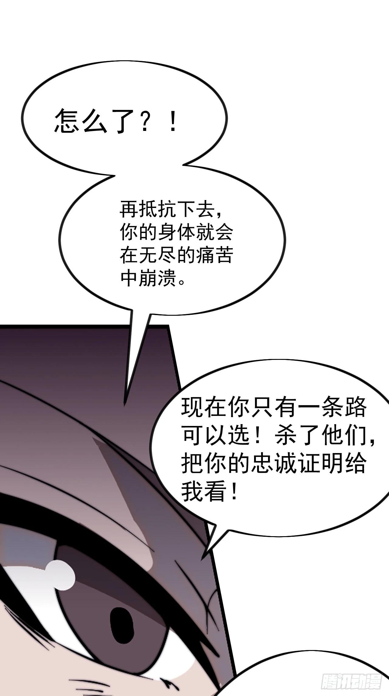 第一千零二十八话：自刎19